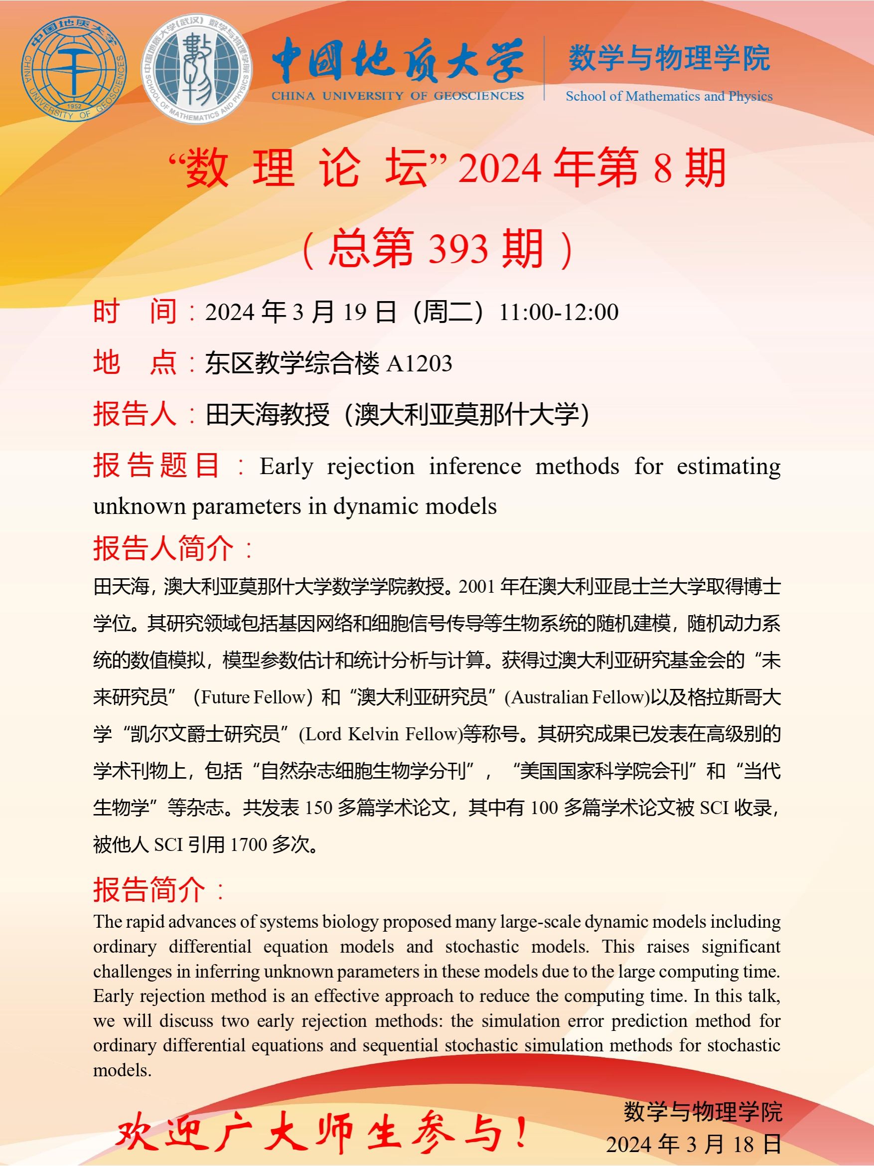 澳门彩票有限公司