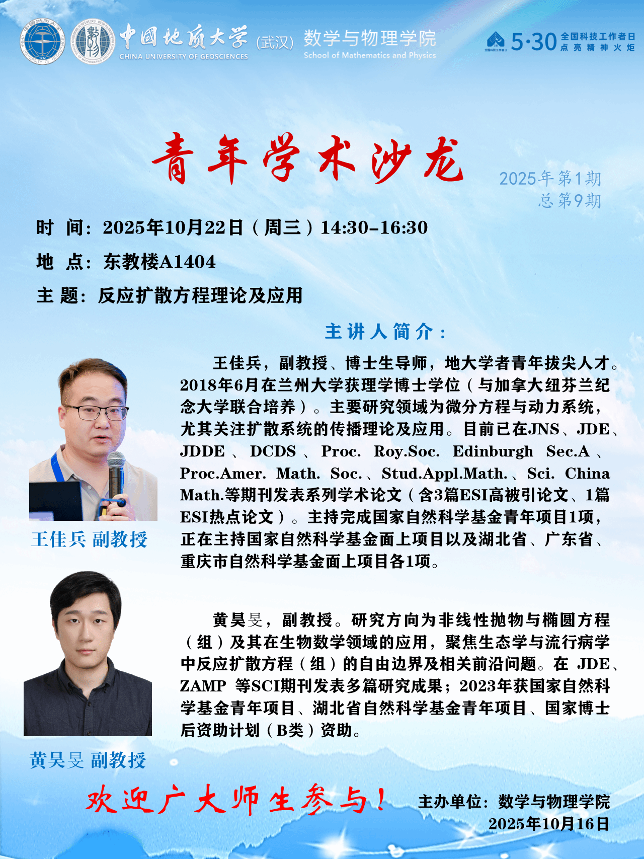 澳门彩票有限公司