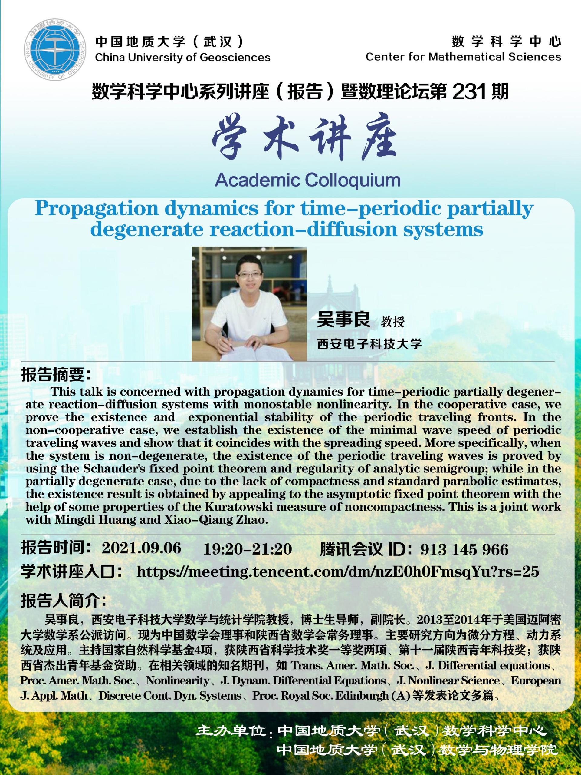 澳门彩票有限公司