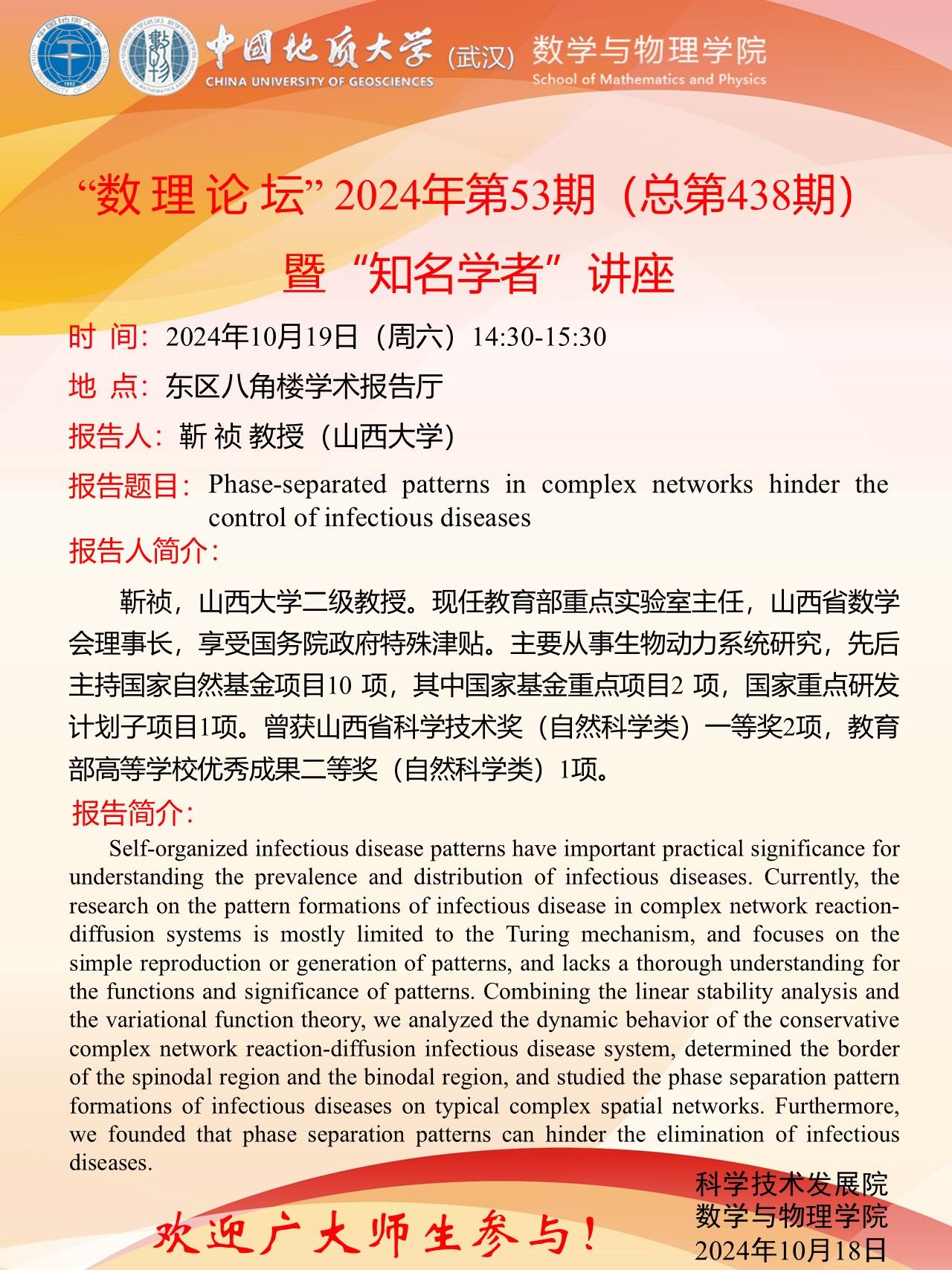 澳门彩票有限公司