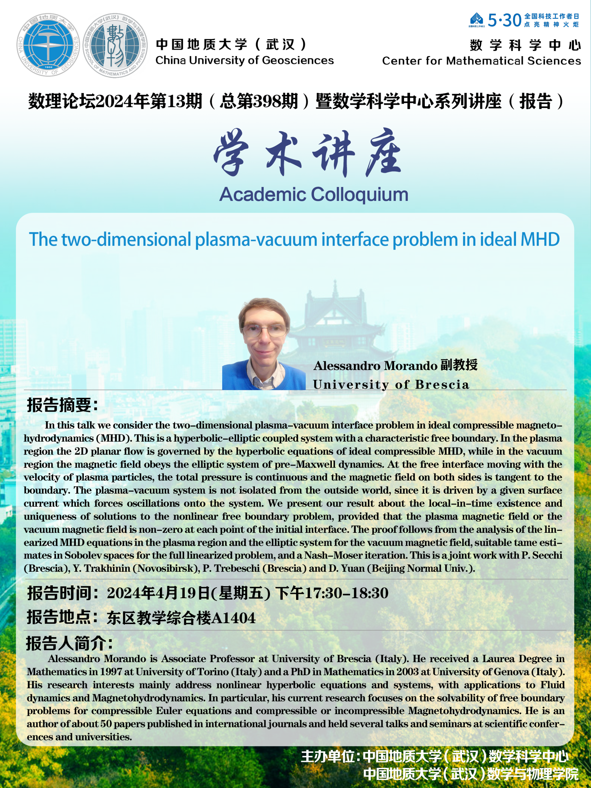 澳门彩票有限公司