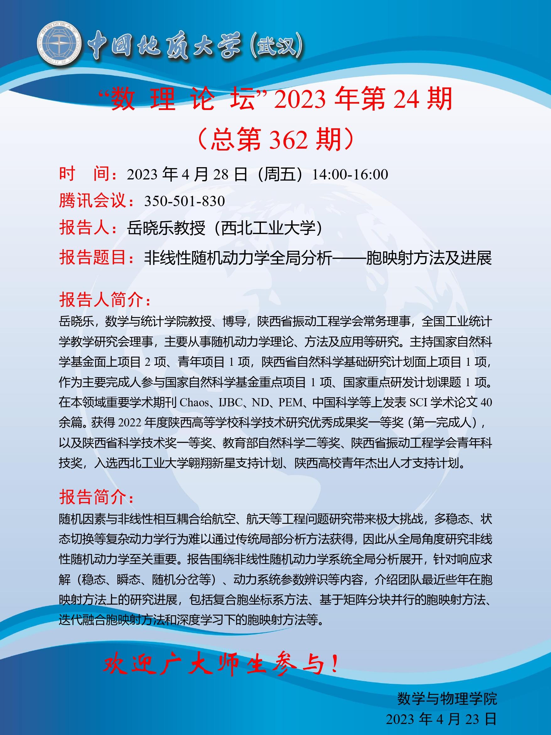 澳门彩票有限公司