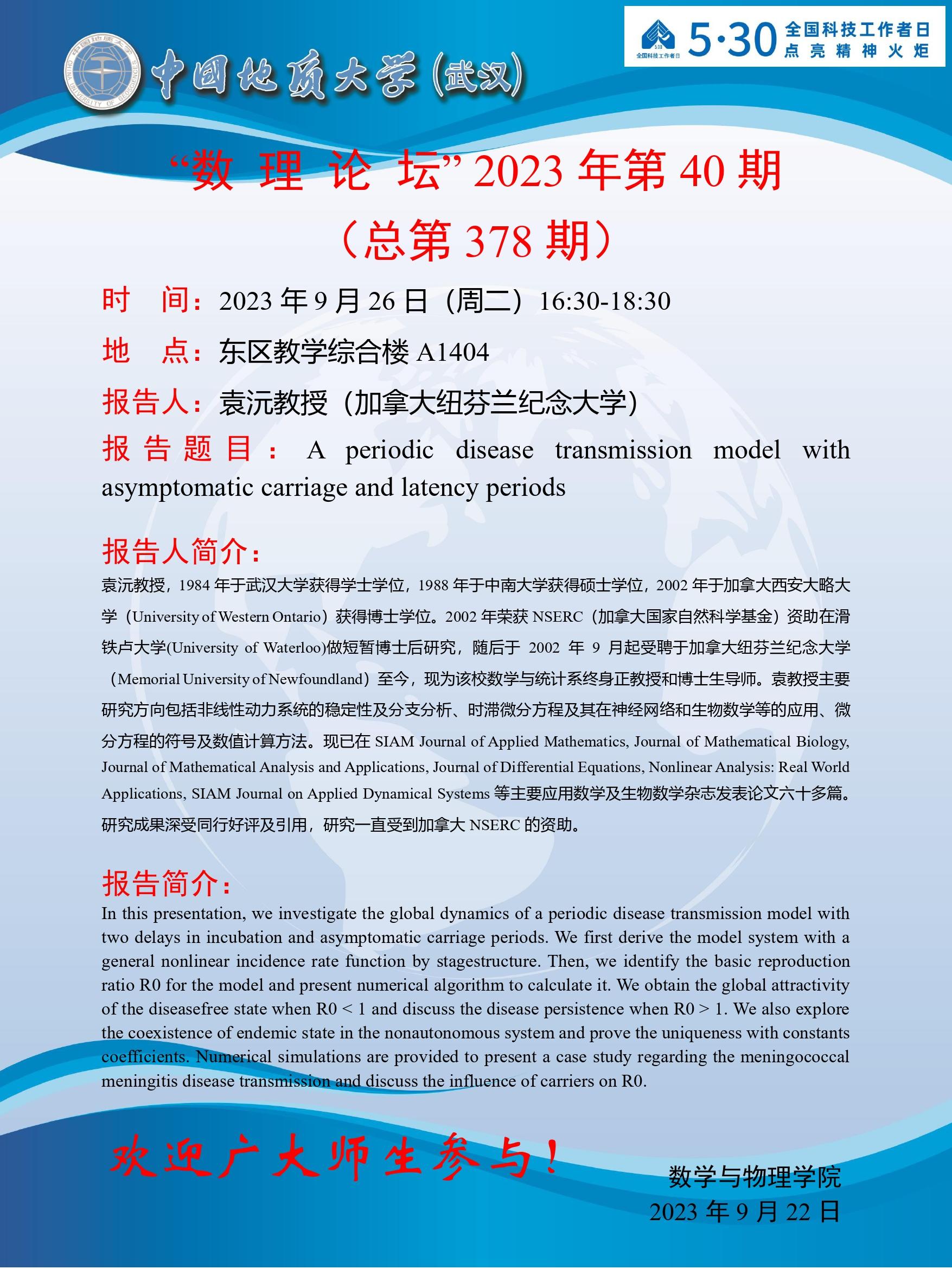 澳门彩票有限公司