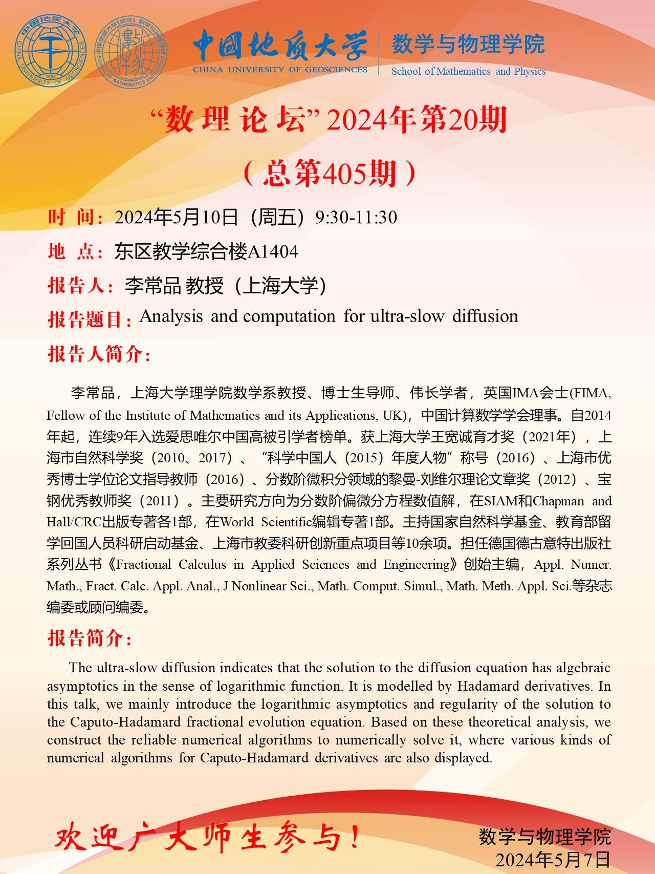 澳门彩票有限公司