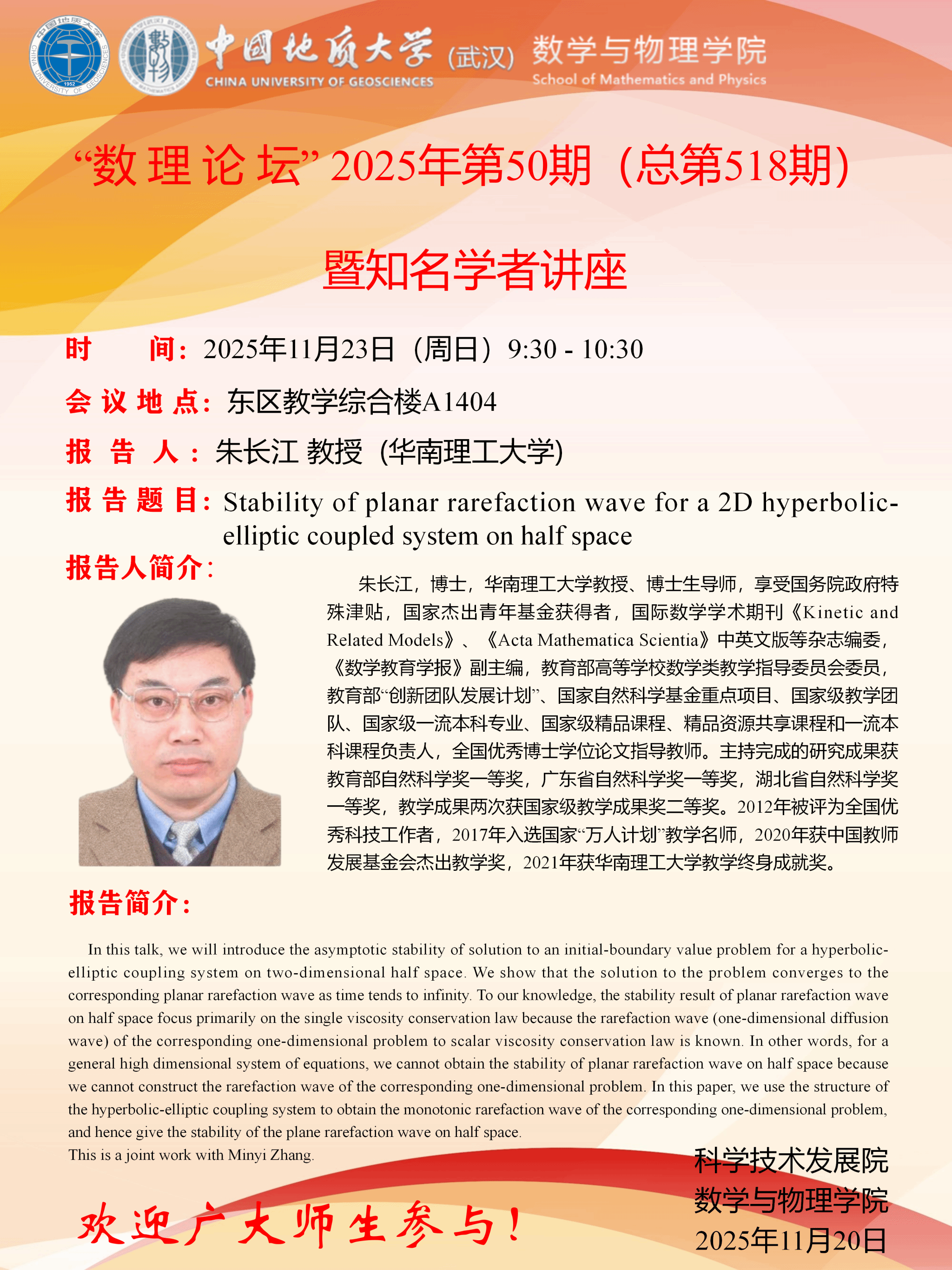 澳门彩票有限公司