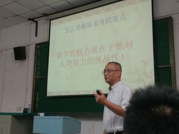 澳门彩票有限公司