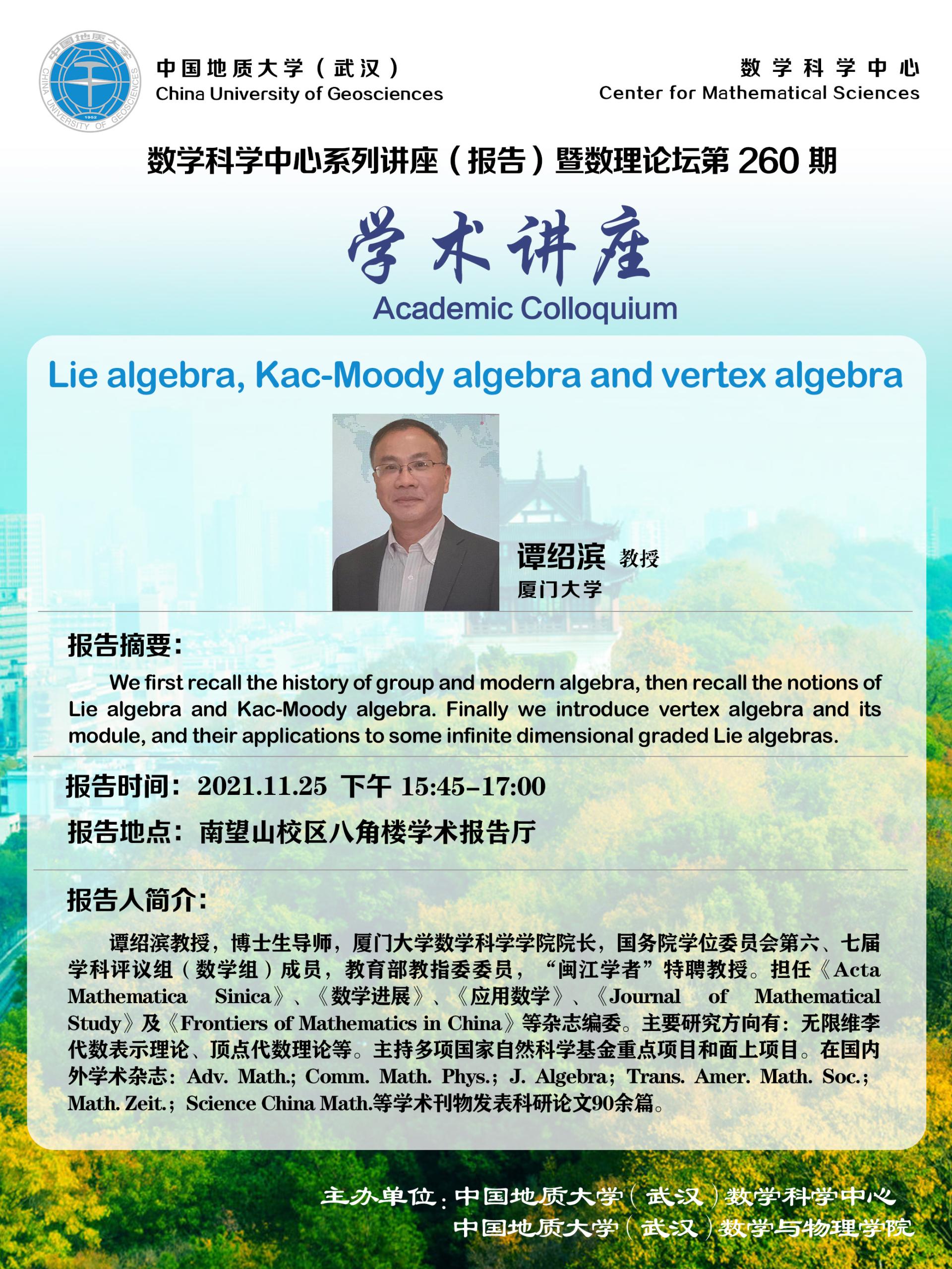 澳门彩票有限公司