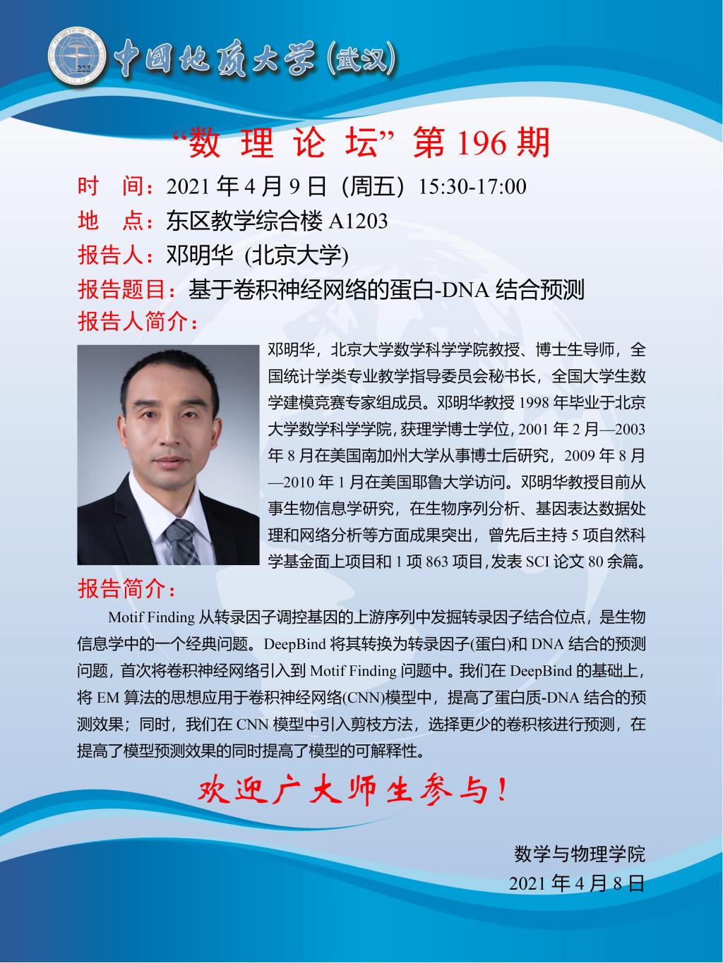 澳门彩票有限公司