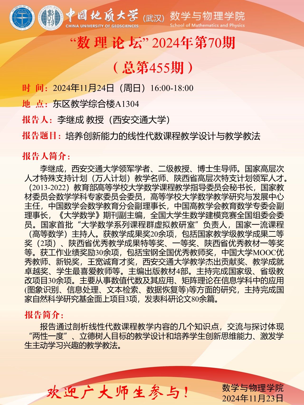 澳门彩票有限公司