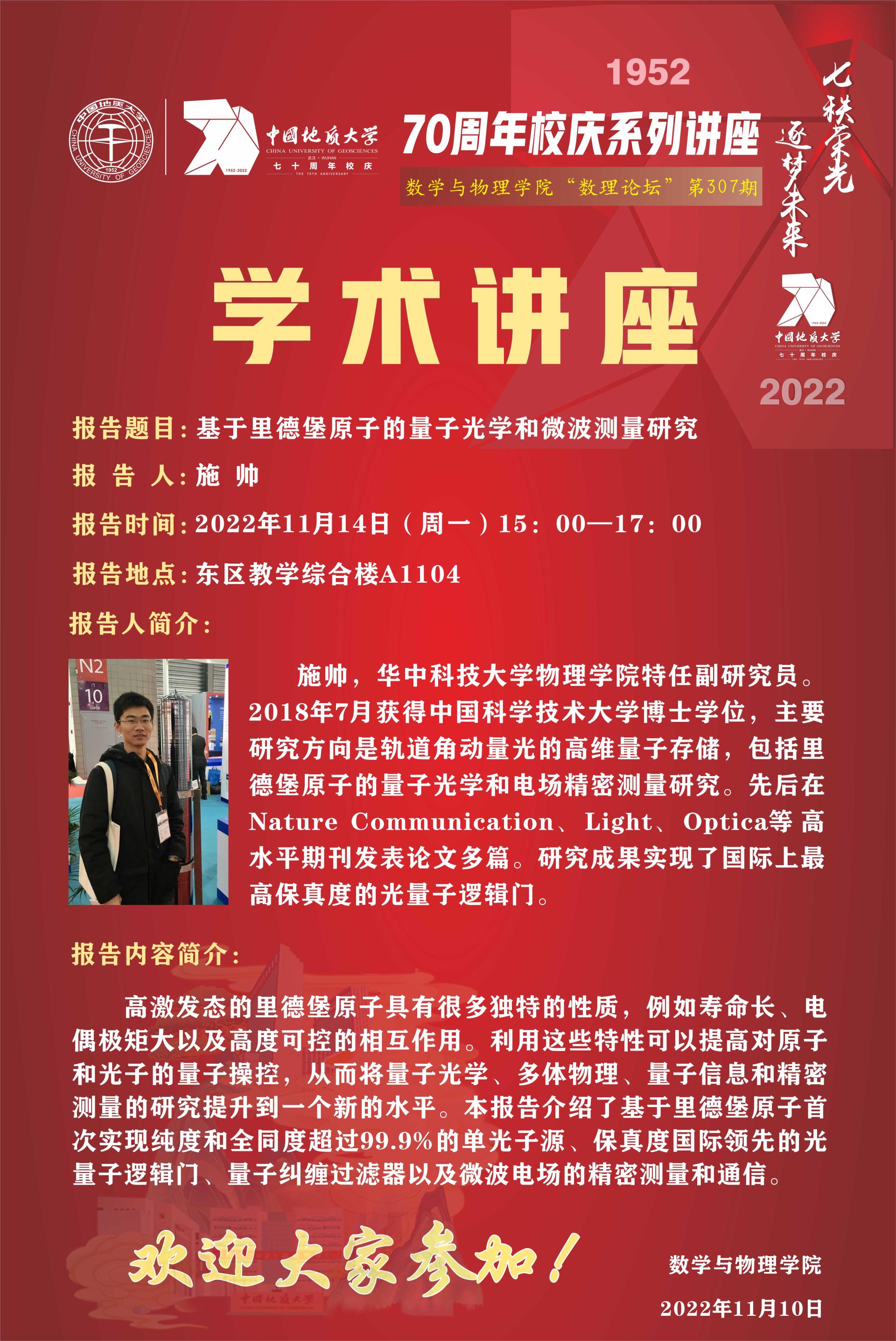 澳门彩票有限公司