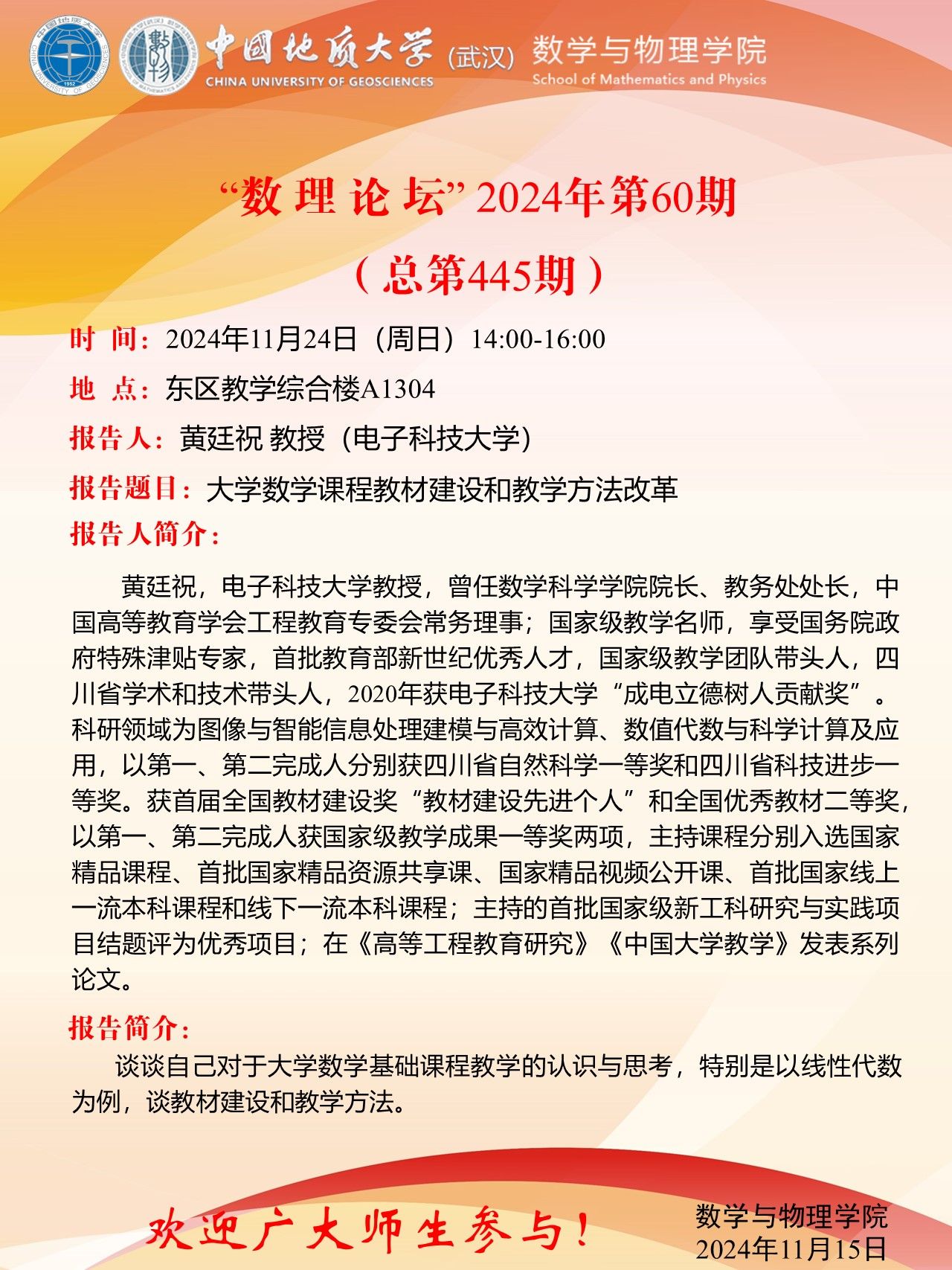 澳门彩票有限公司