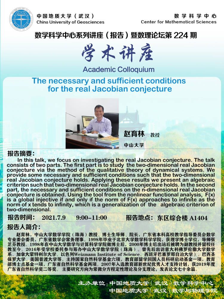 澳门彩票有限公司