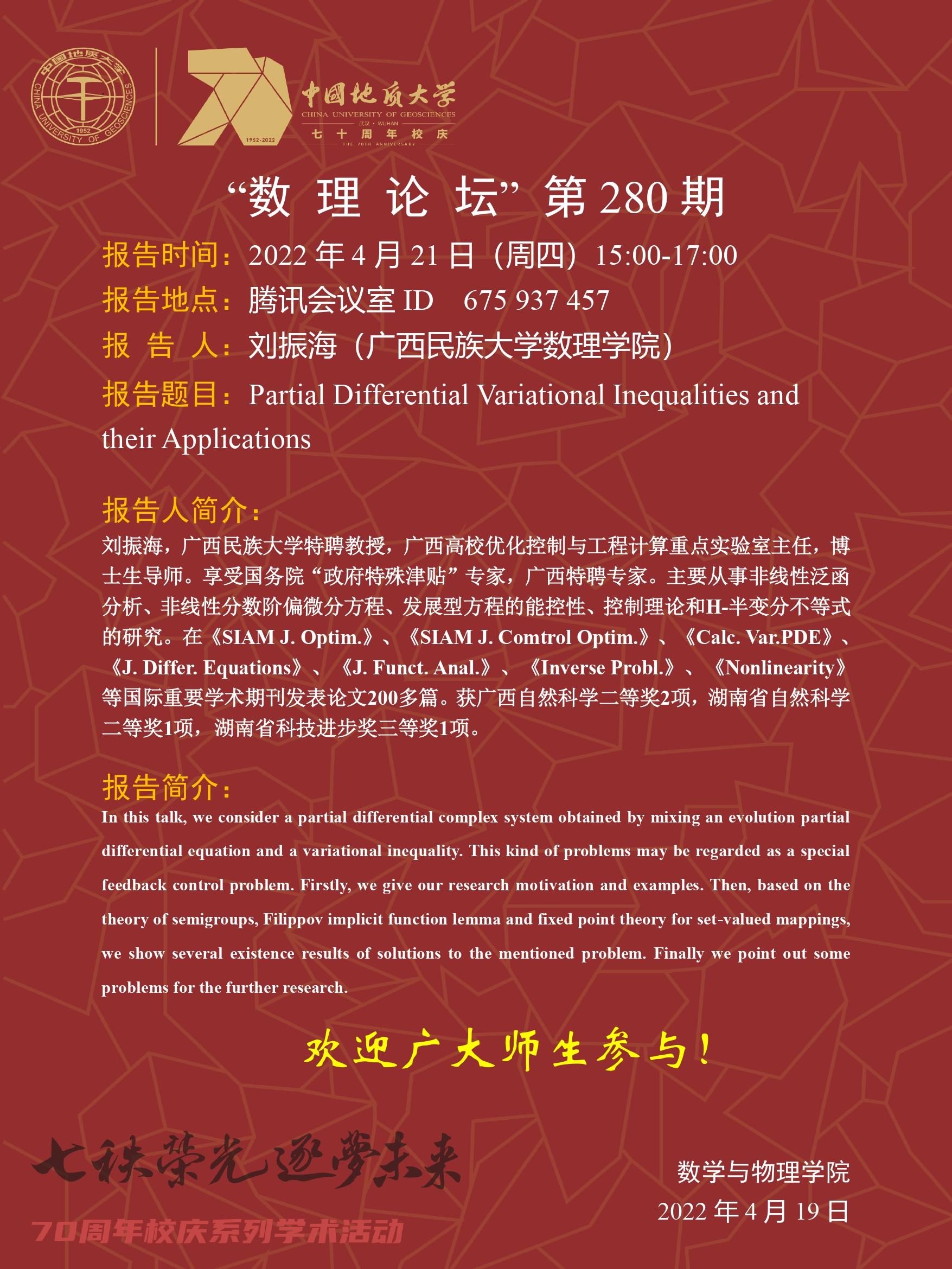 澳门彩票有限公司