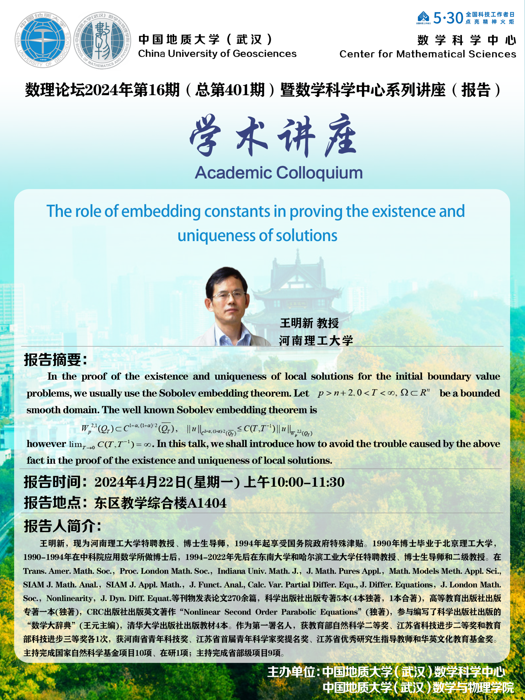 澳门彩票有限公司