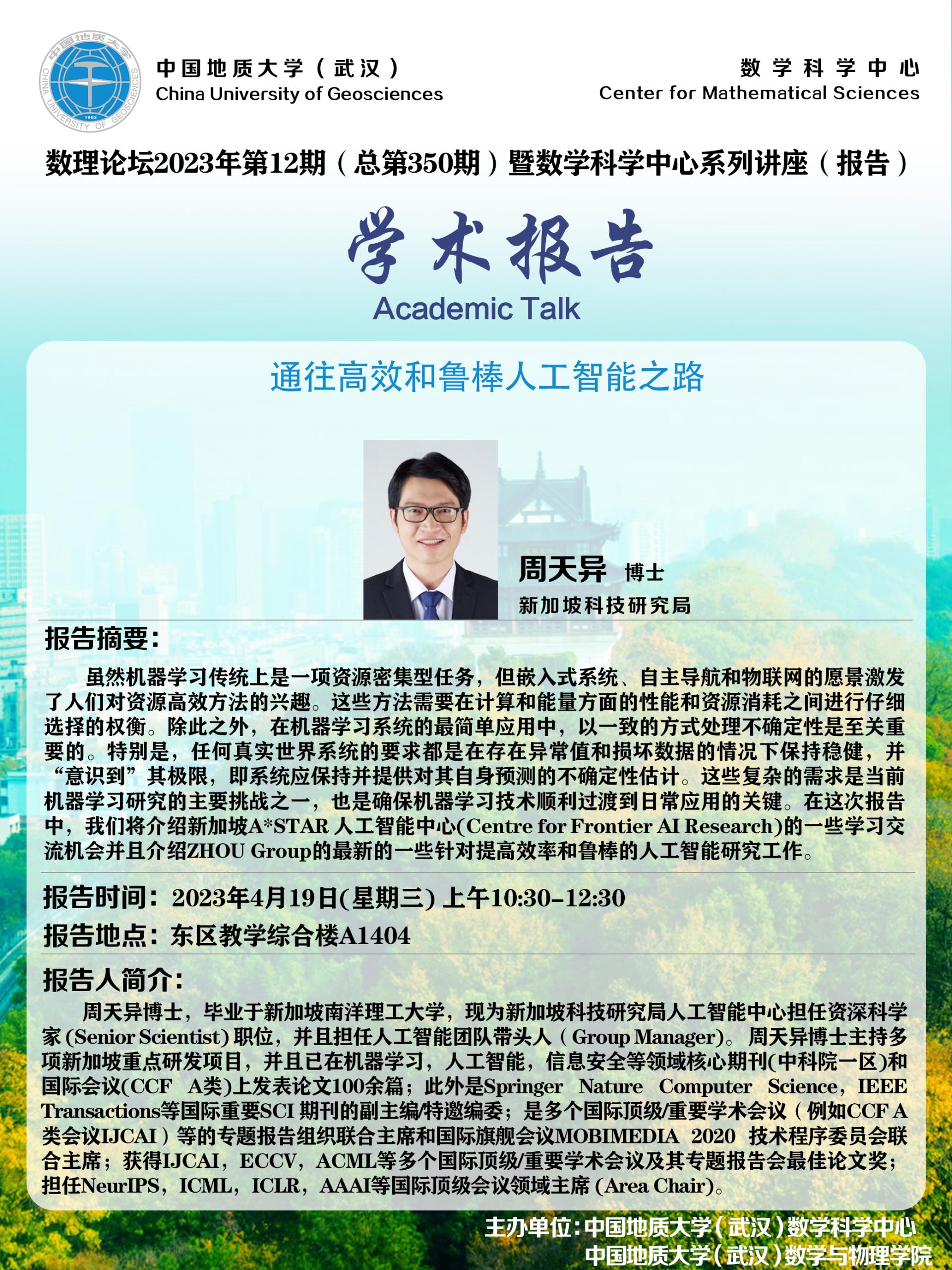 澳门彩票有限公司