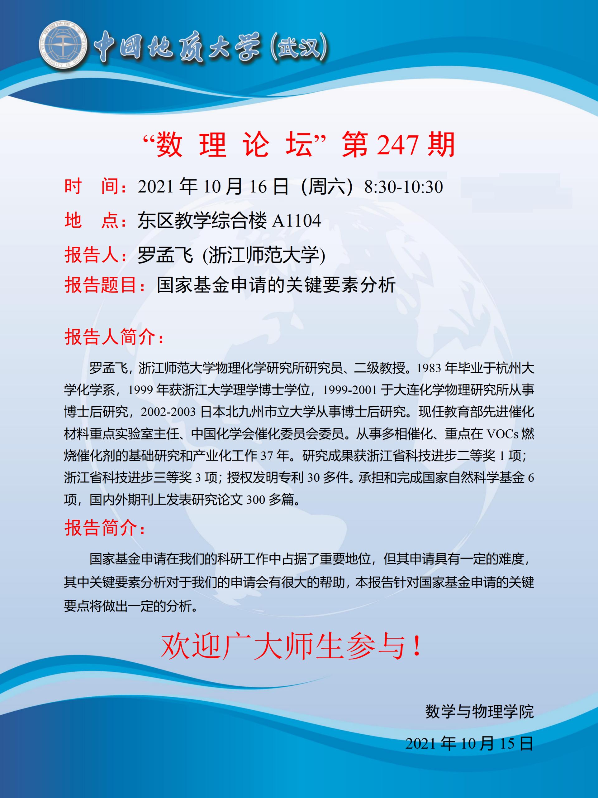 澳门彩票有限公司