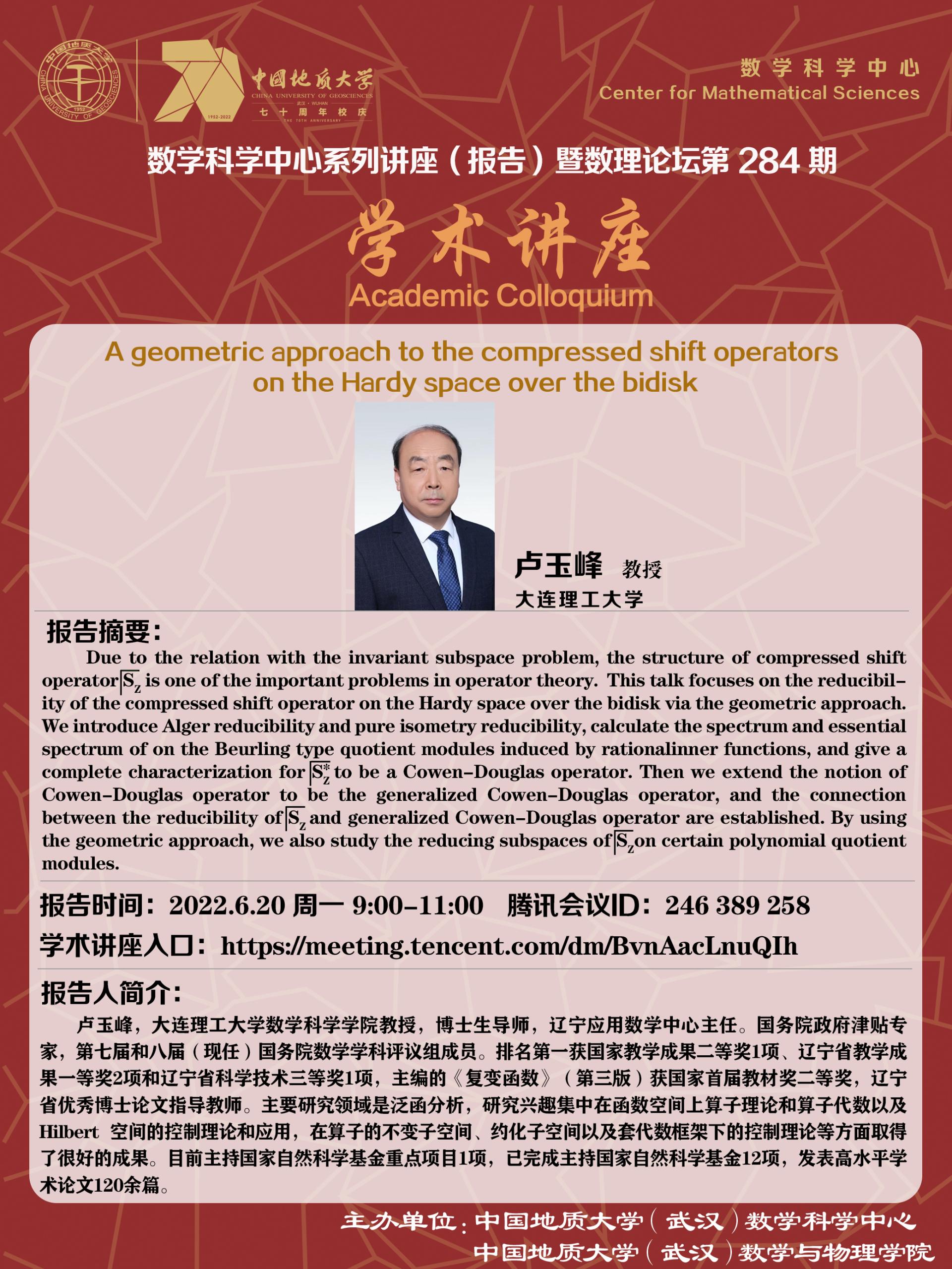澳门彩票有限公司