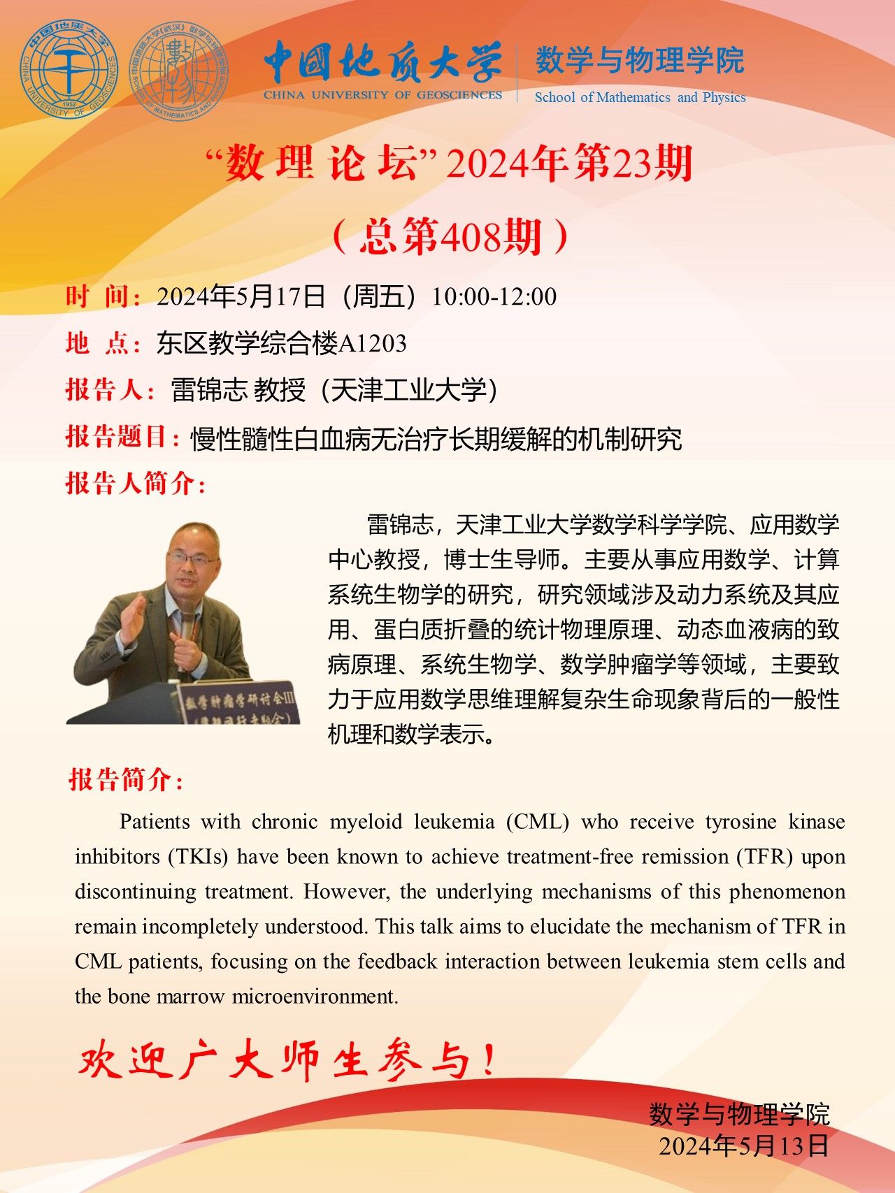 澳门彩票有限公司