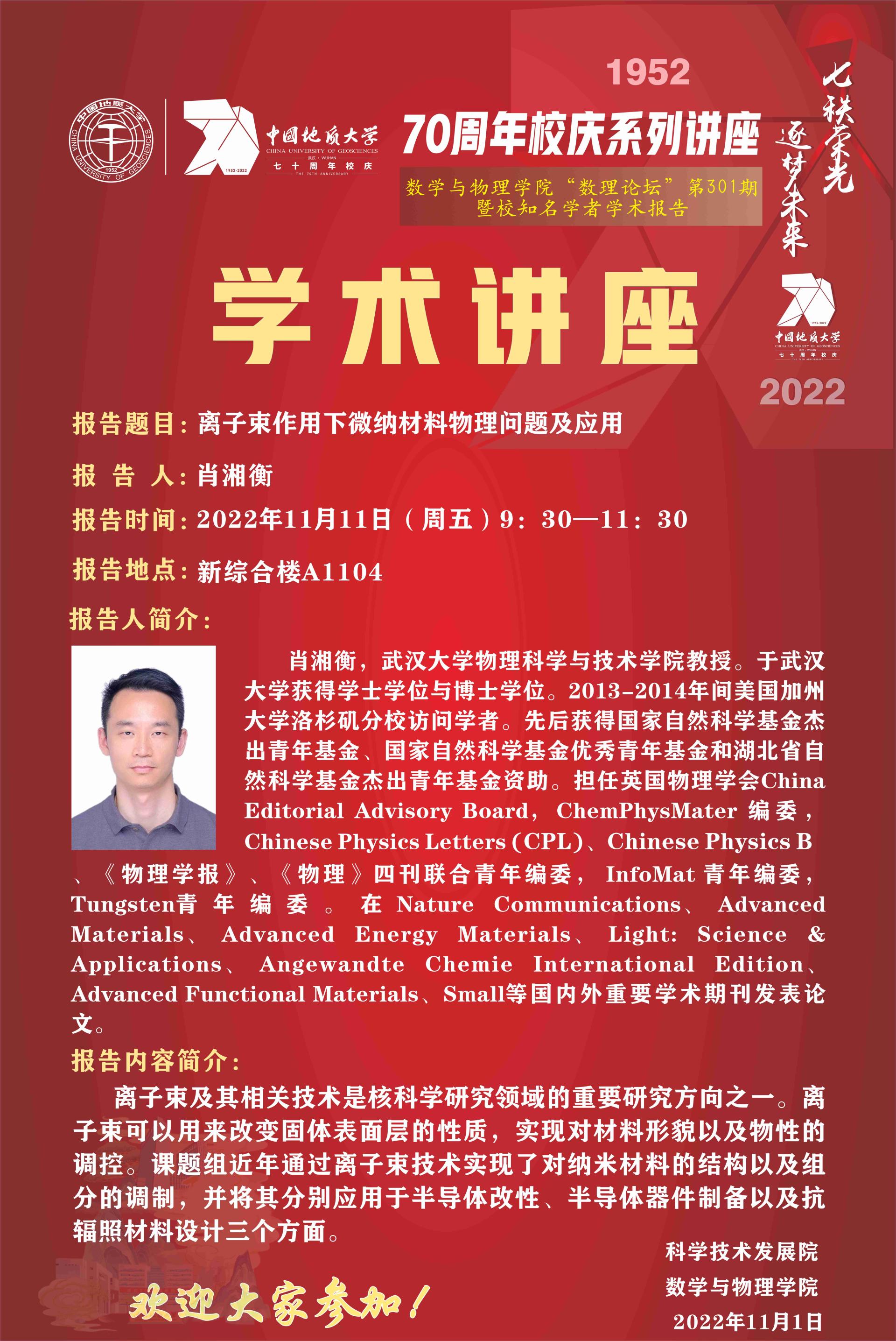 澳门彩票有限公司