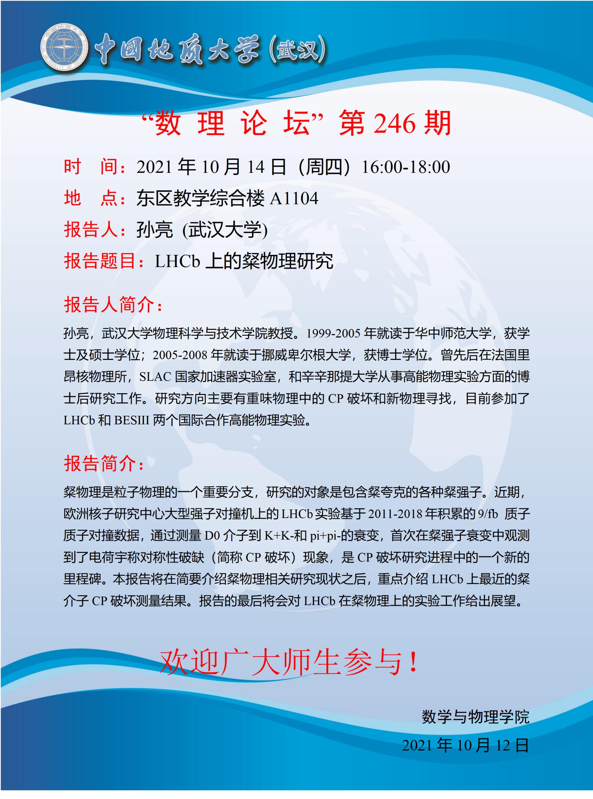澳门彩票有限公司