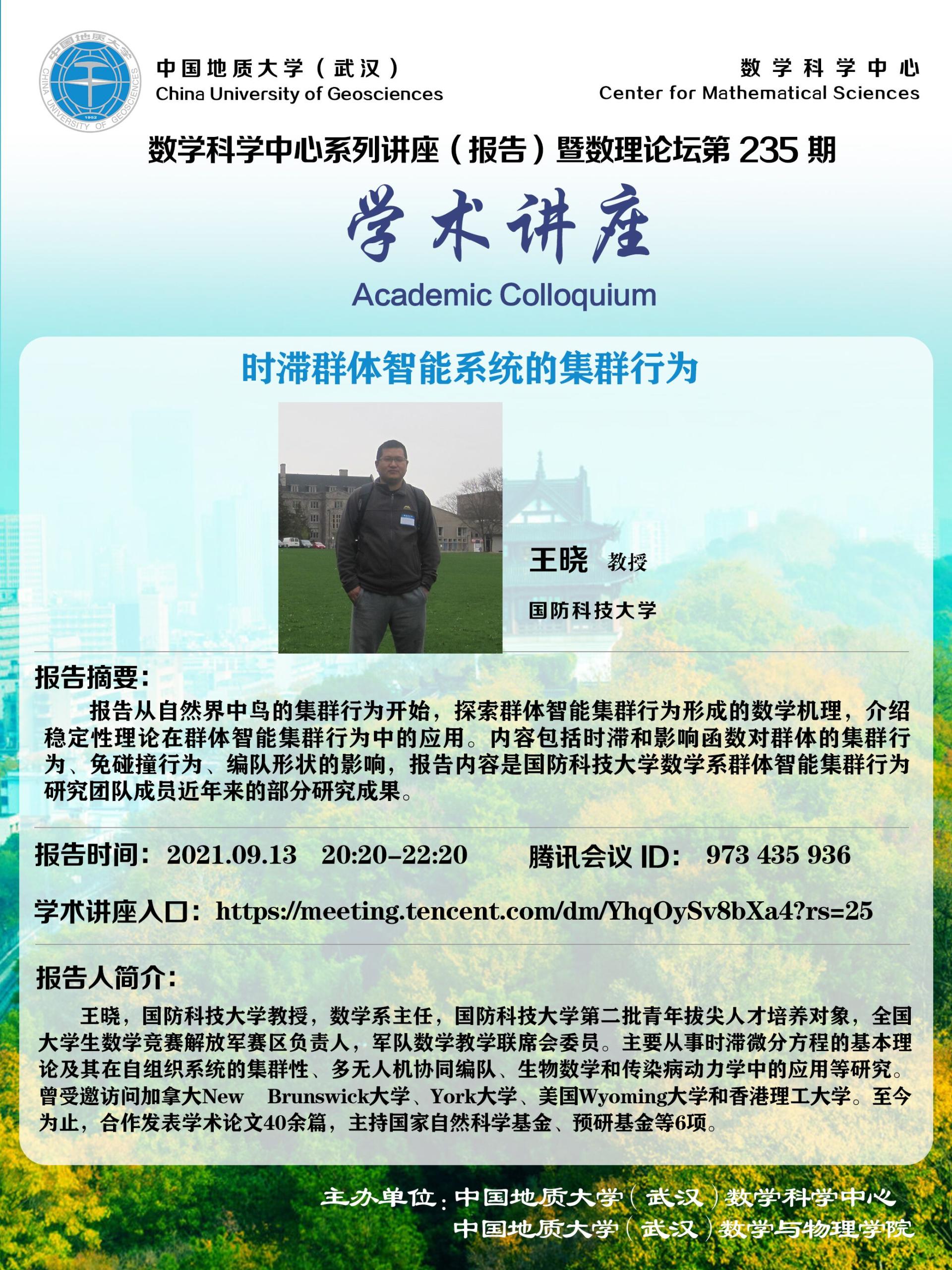 澳门彩票有限公司