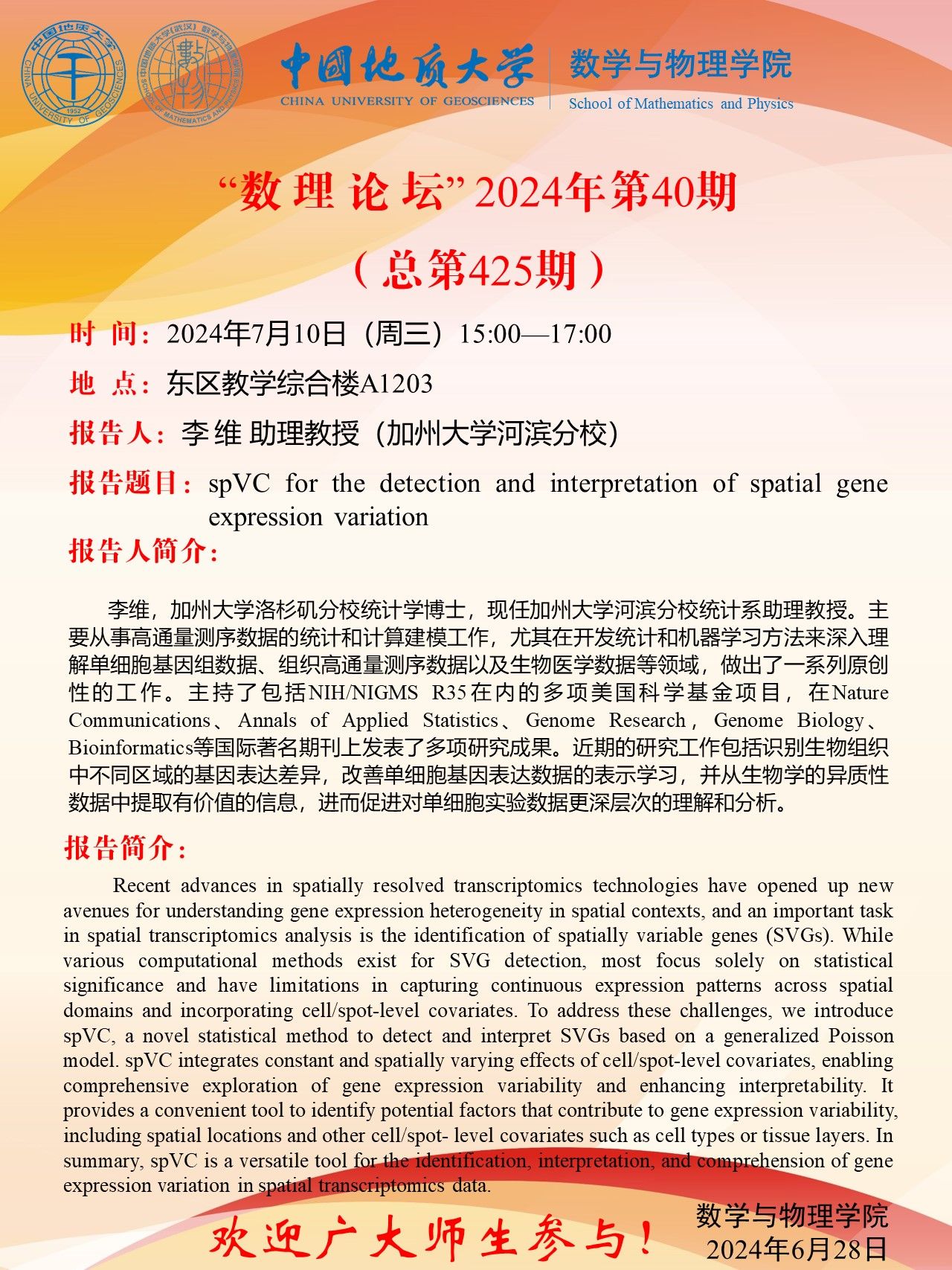 澳门彩票有限公司