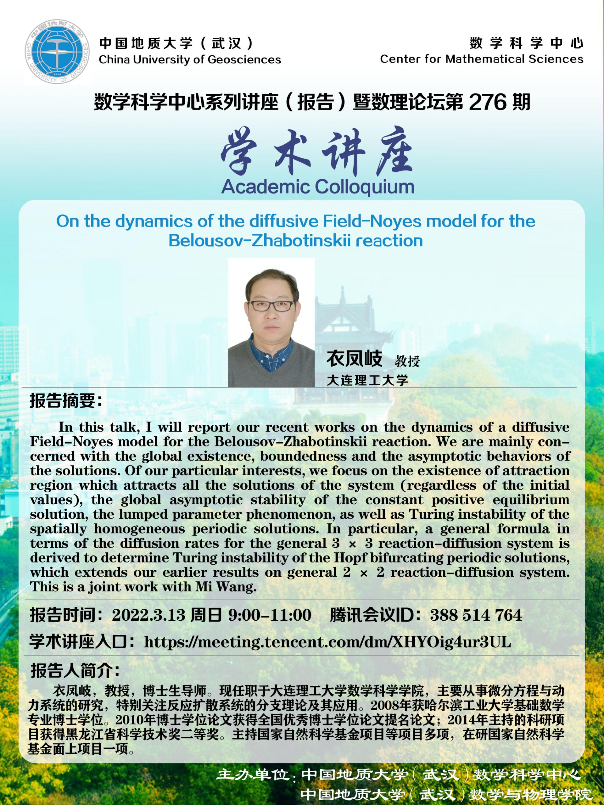 澳门彩票有限公司