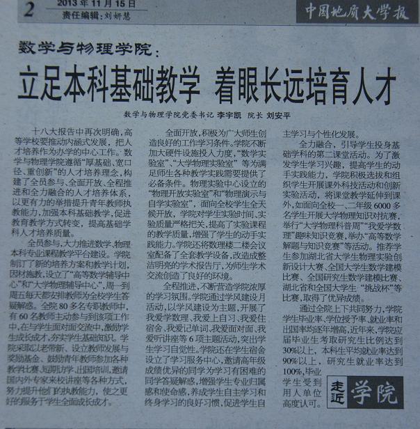 澳门彩票有限公司
