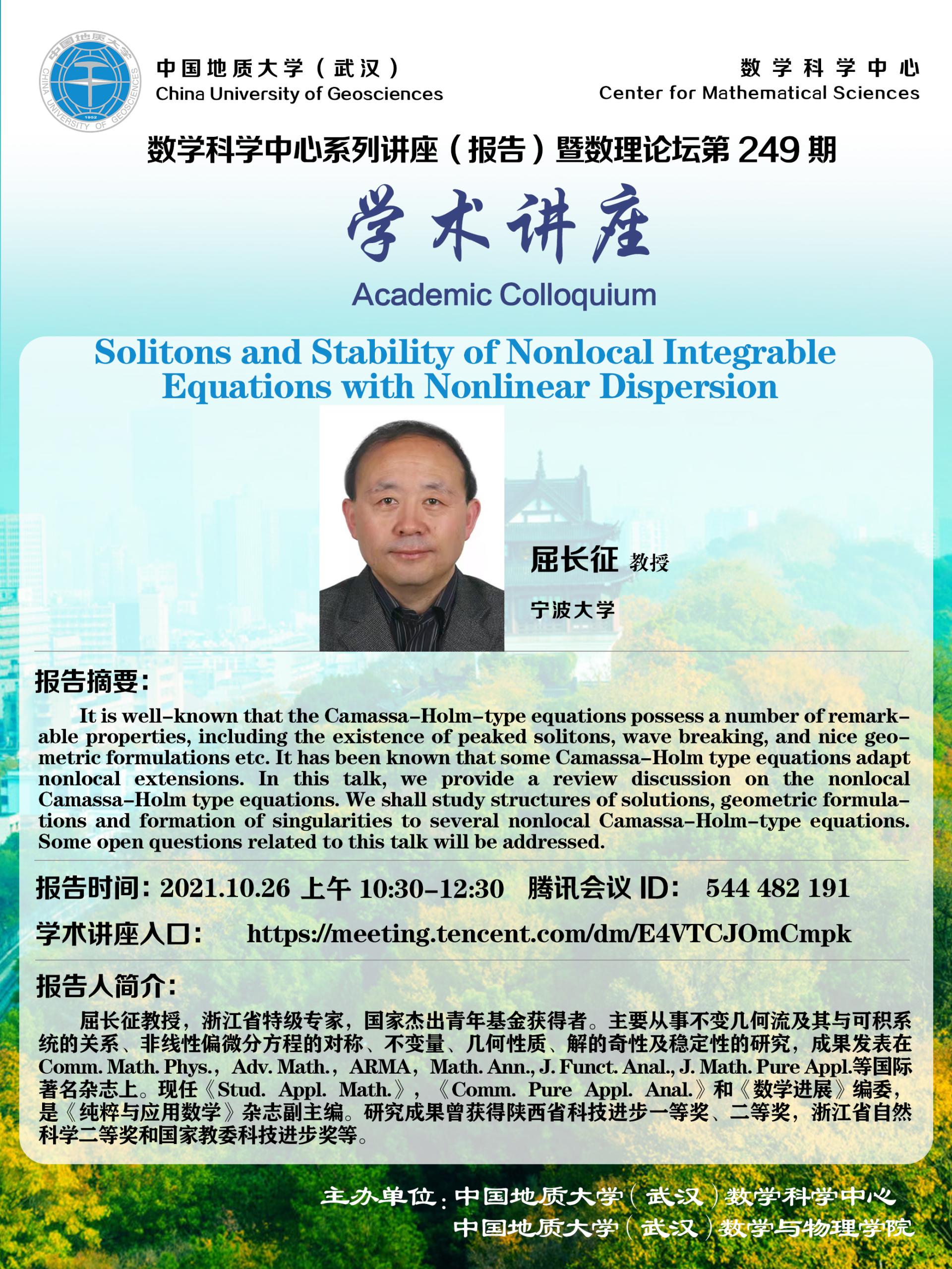 澳门彩票有限公司
