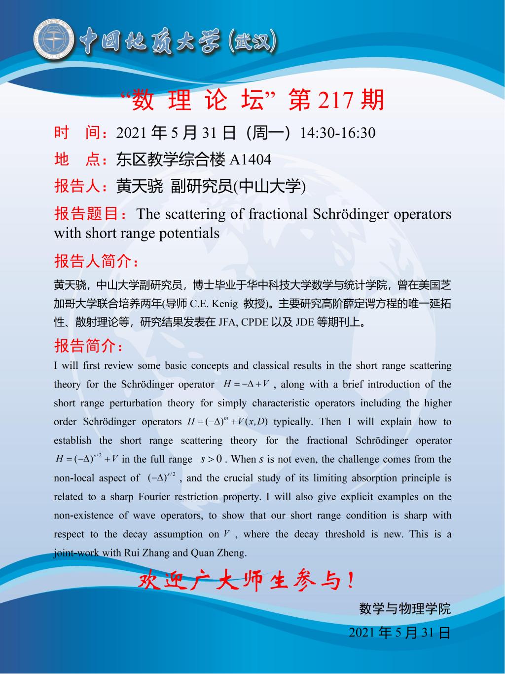 澳门彩票有限公司