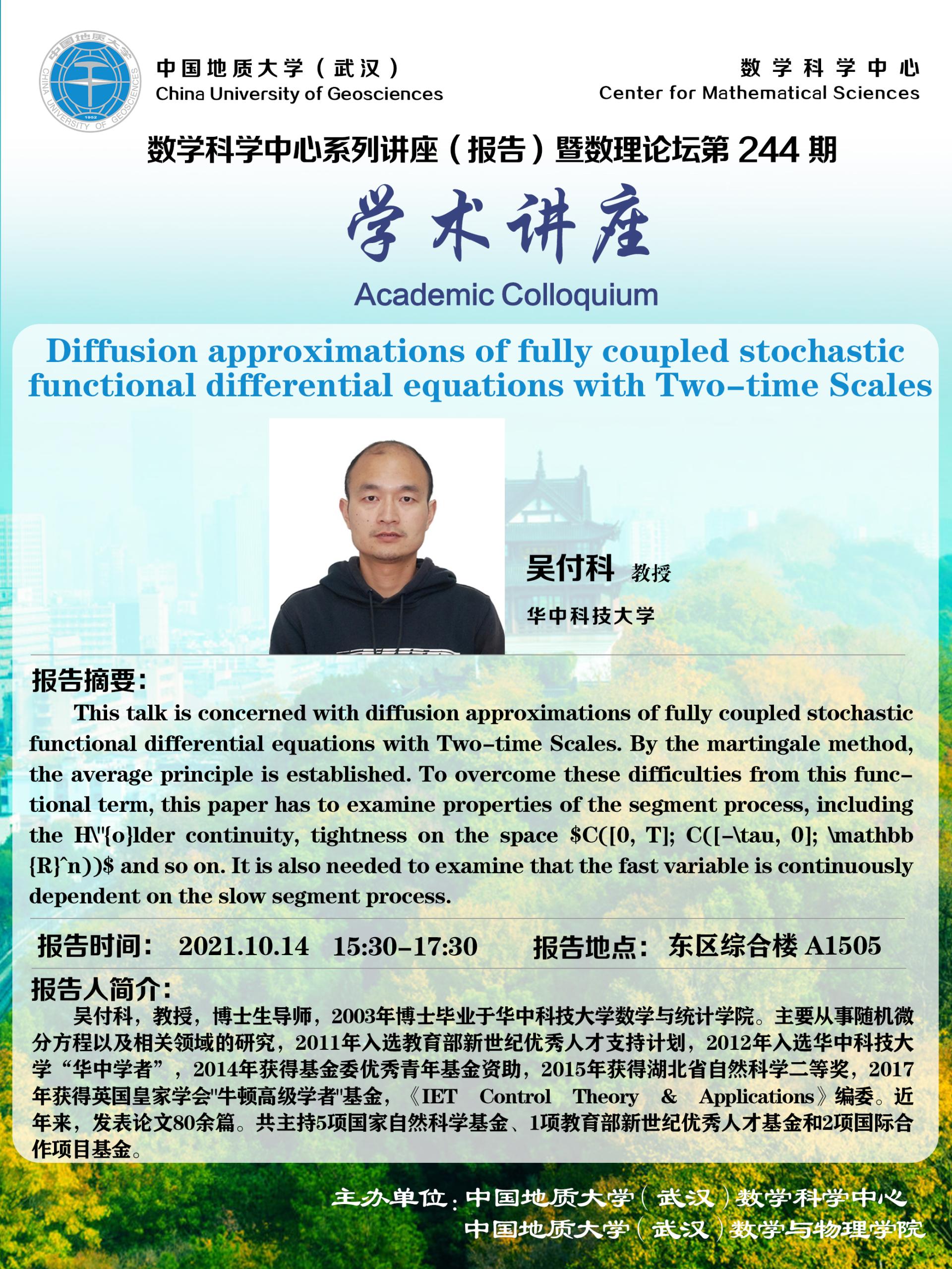 澳门彩票有限公司