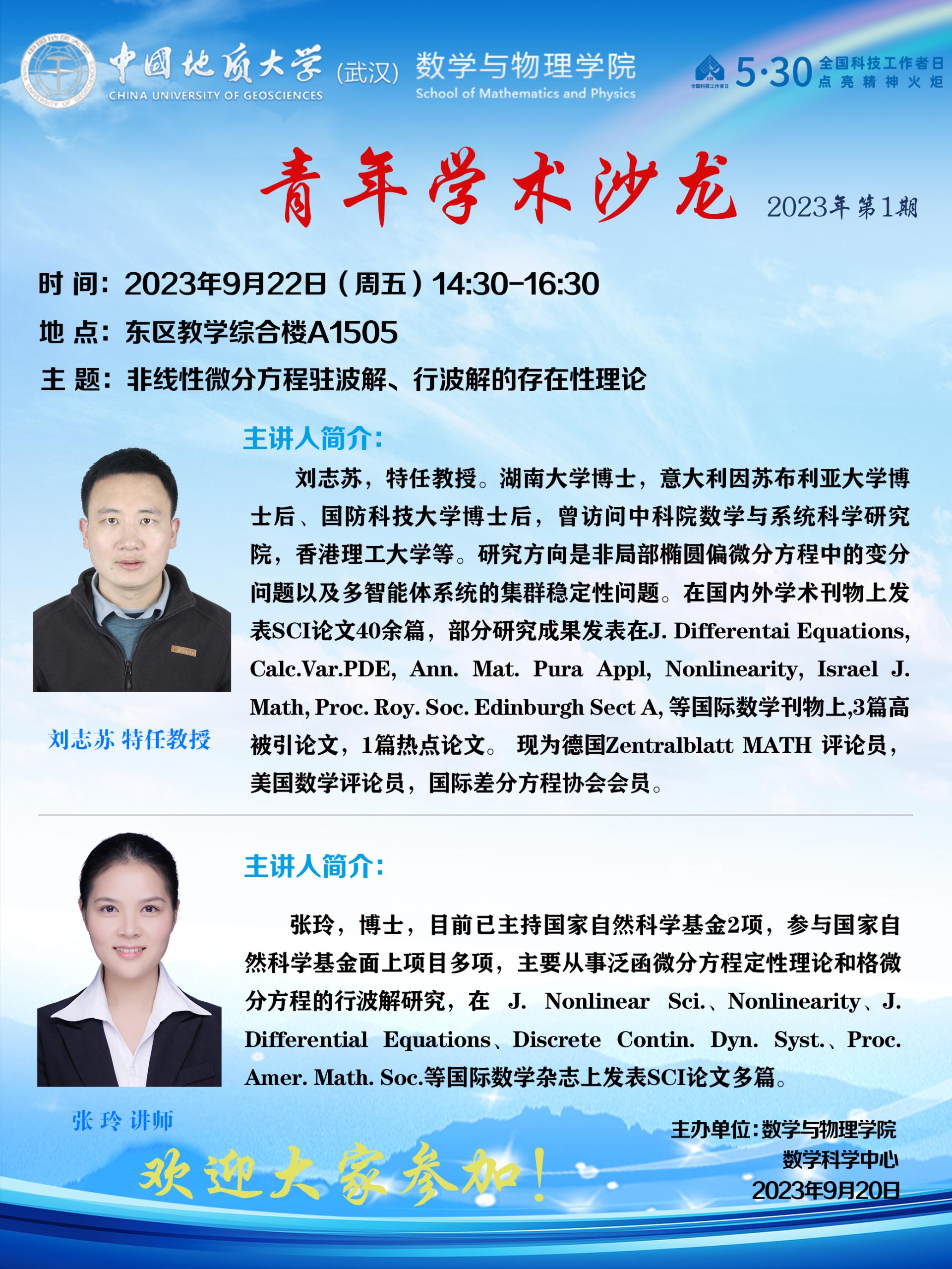 澳门彩票有限公司