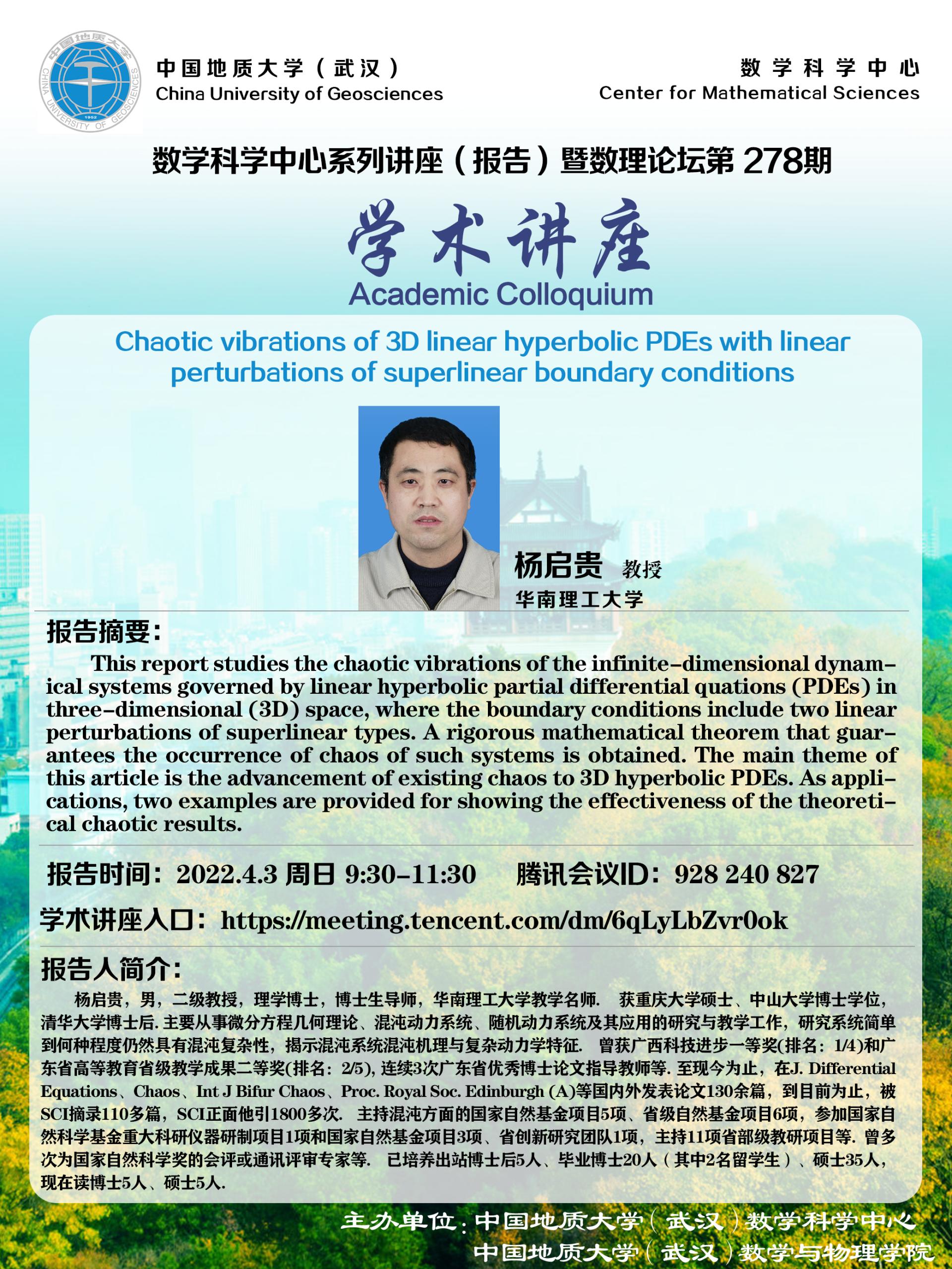 澳门彩票有限公司