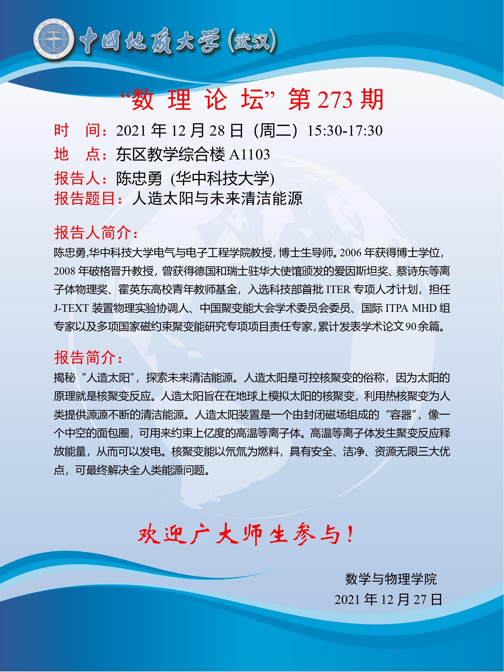 澳门彩票有限公司