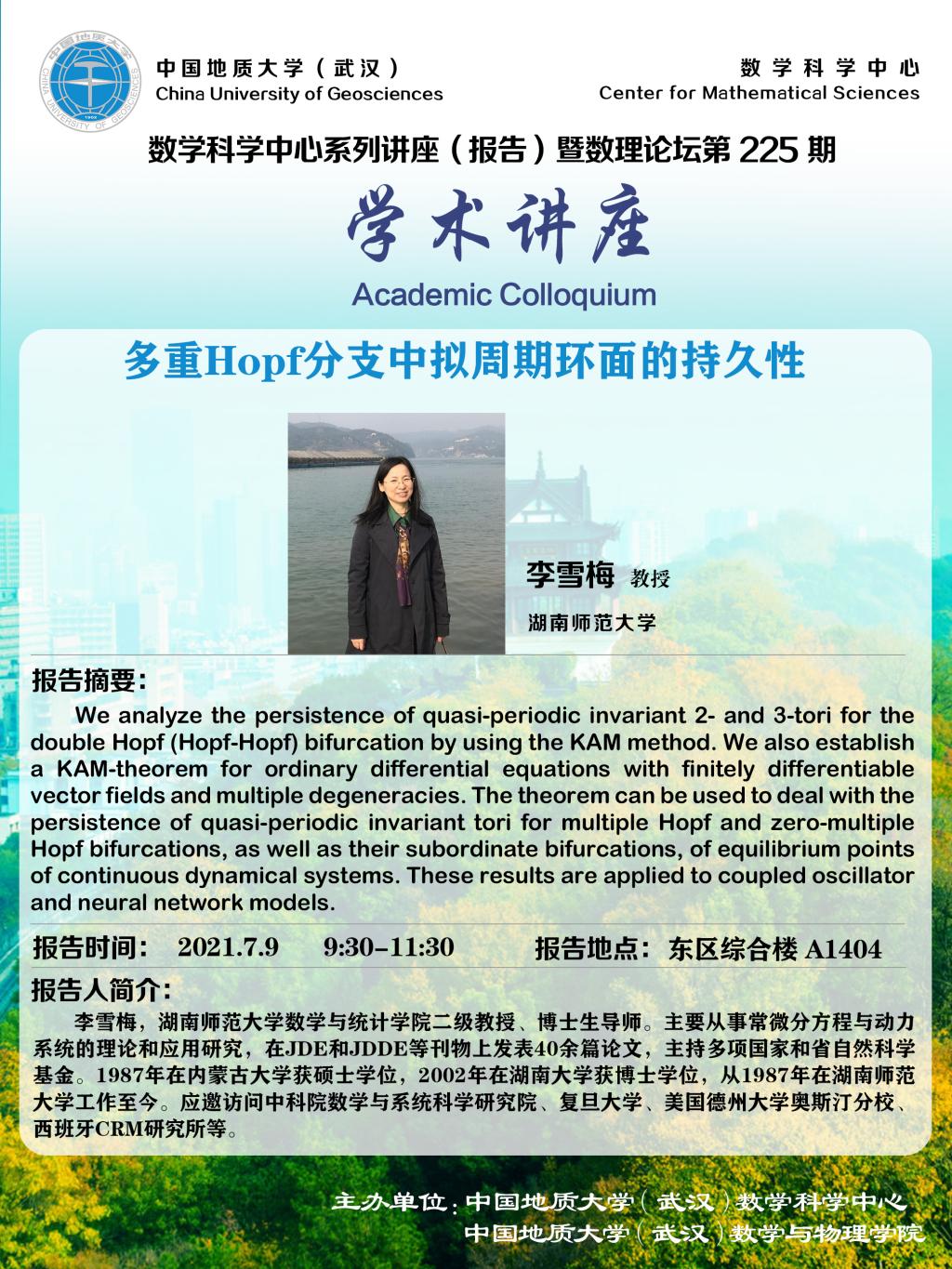 澳门彩票有限公司