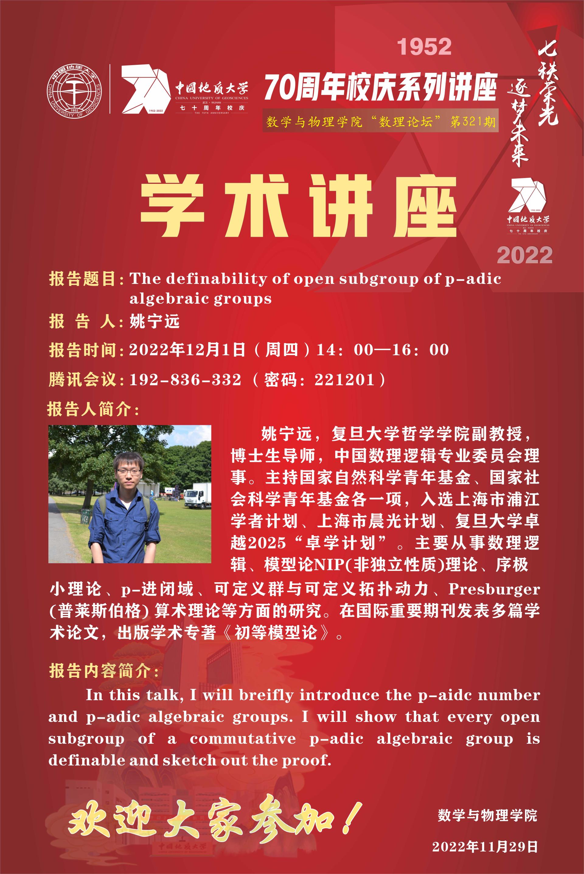 澳门彩票有限公司