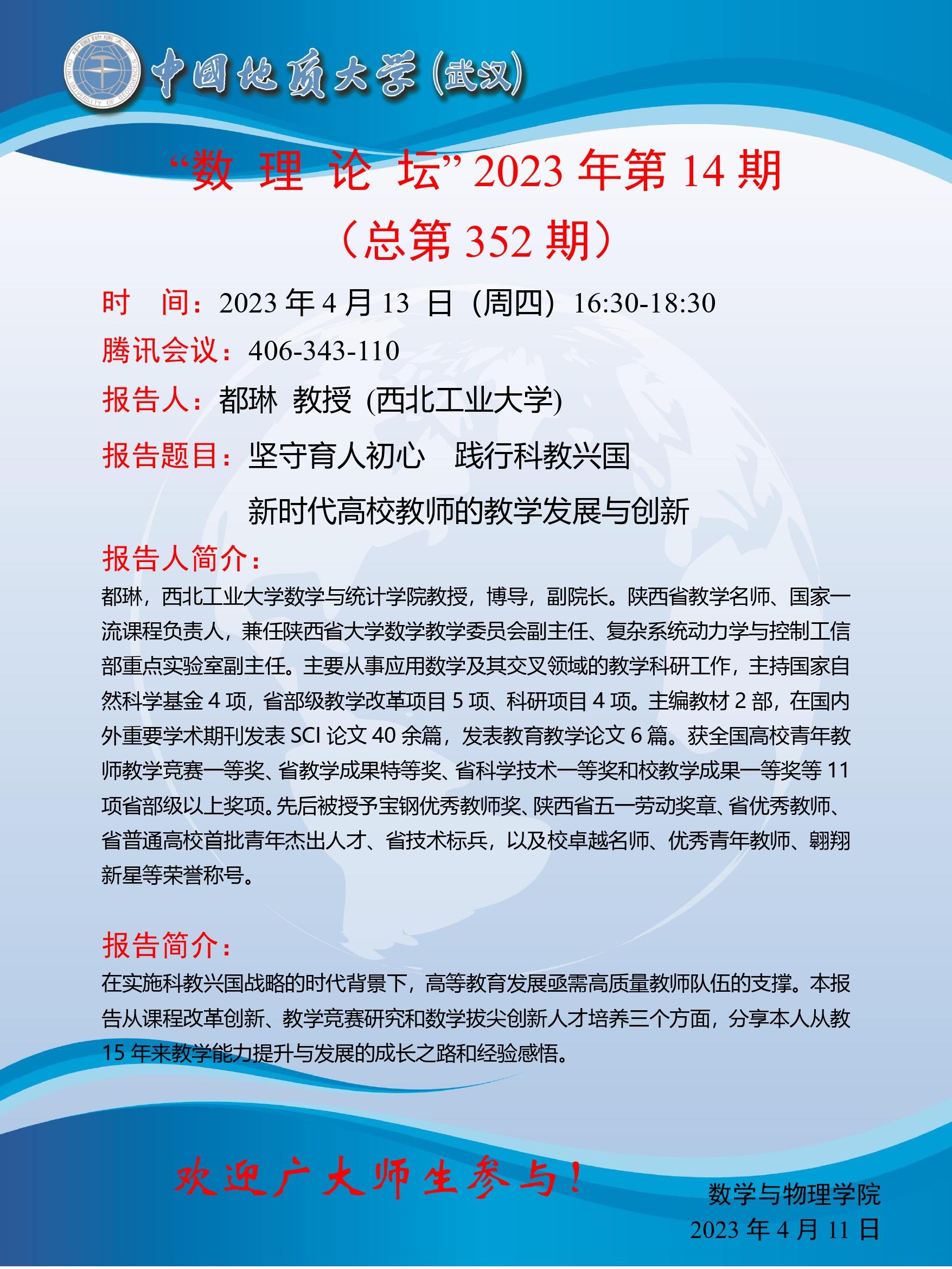 澳门彩票有限公司