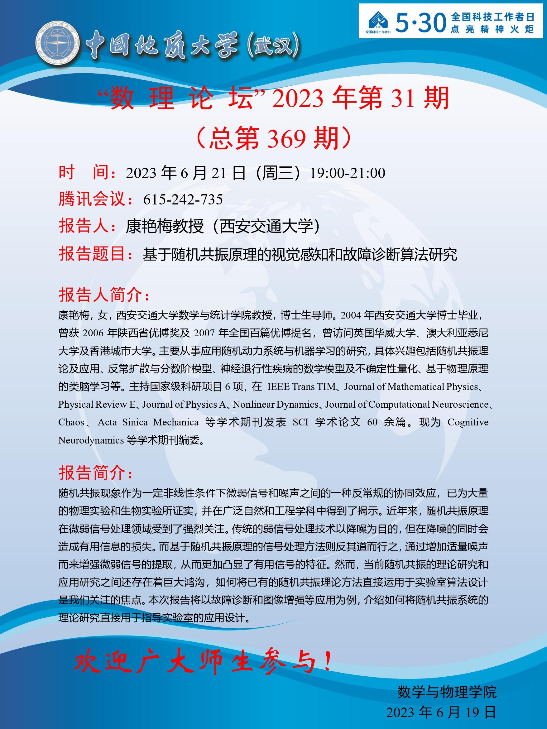 澳门彩票有限公司