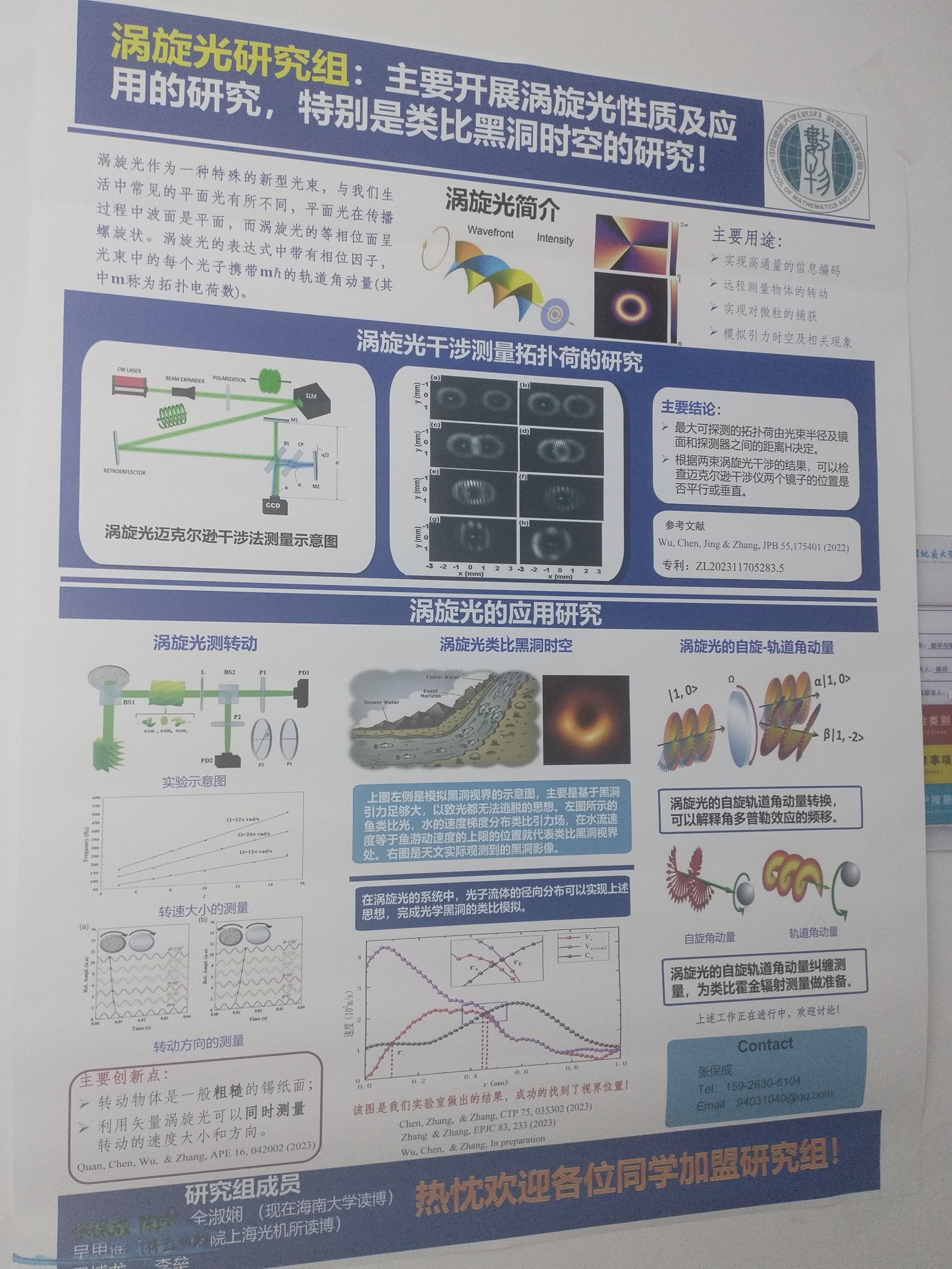 澳门彩票有限公司