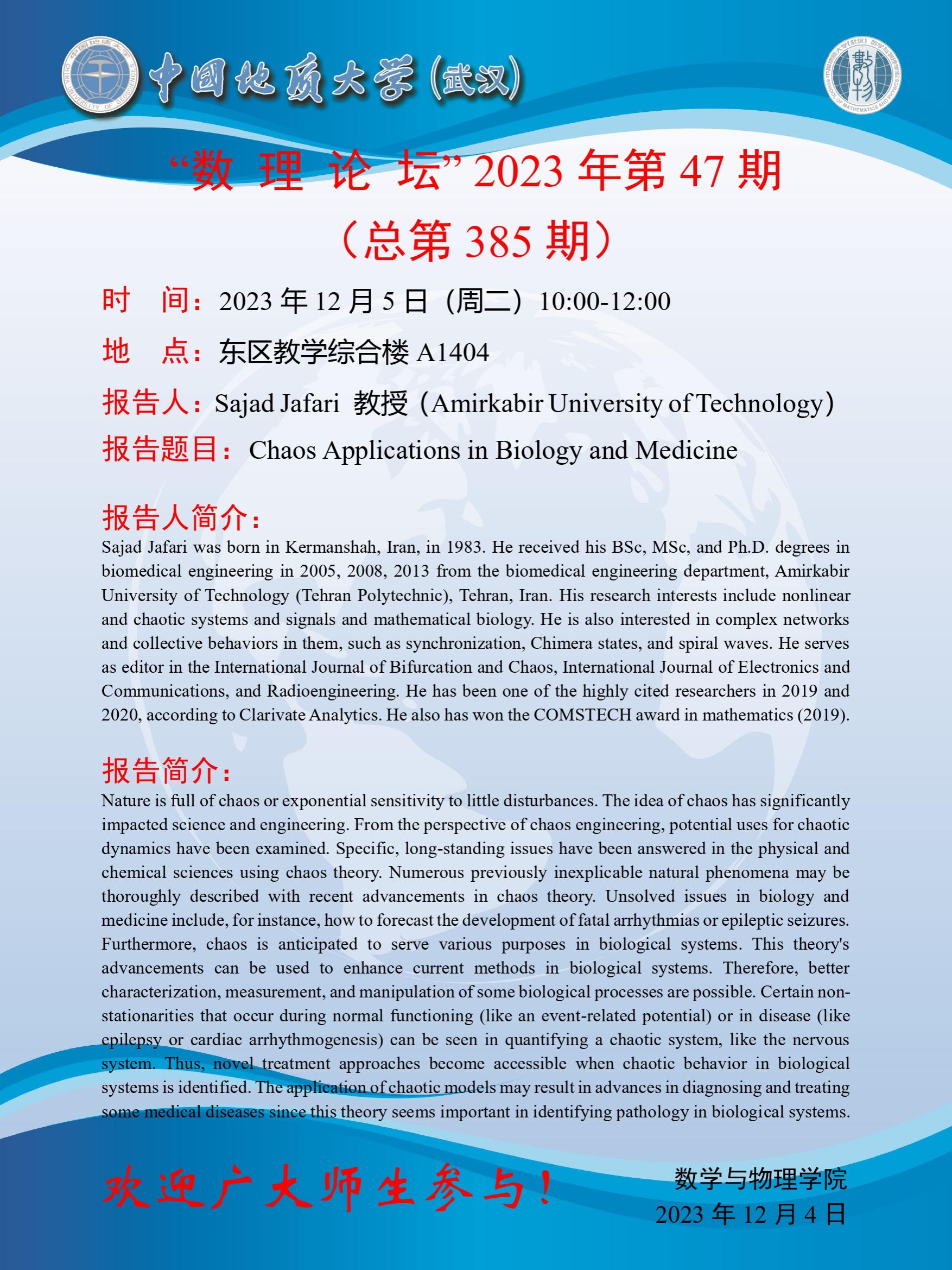 澳门彩票有限公司