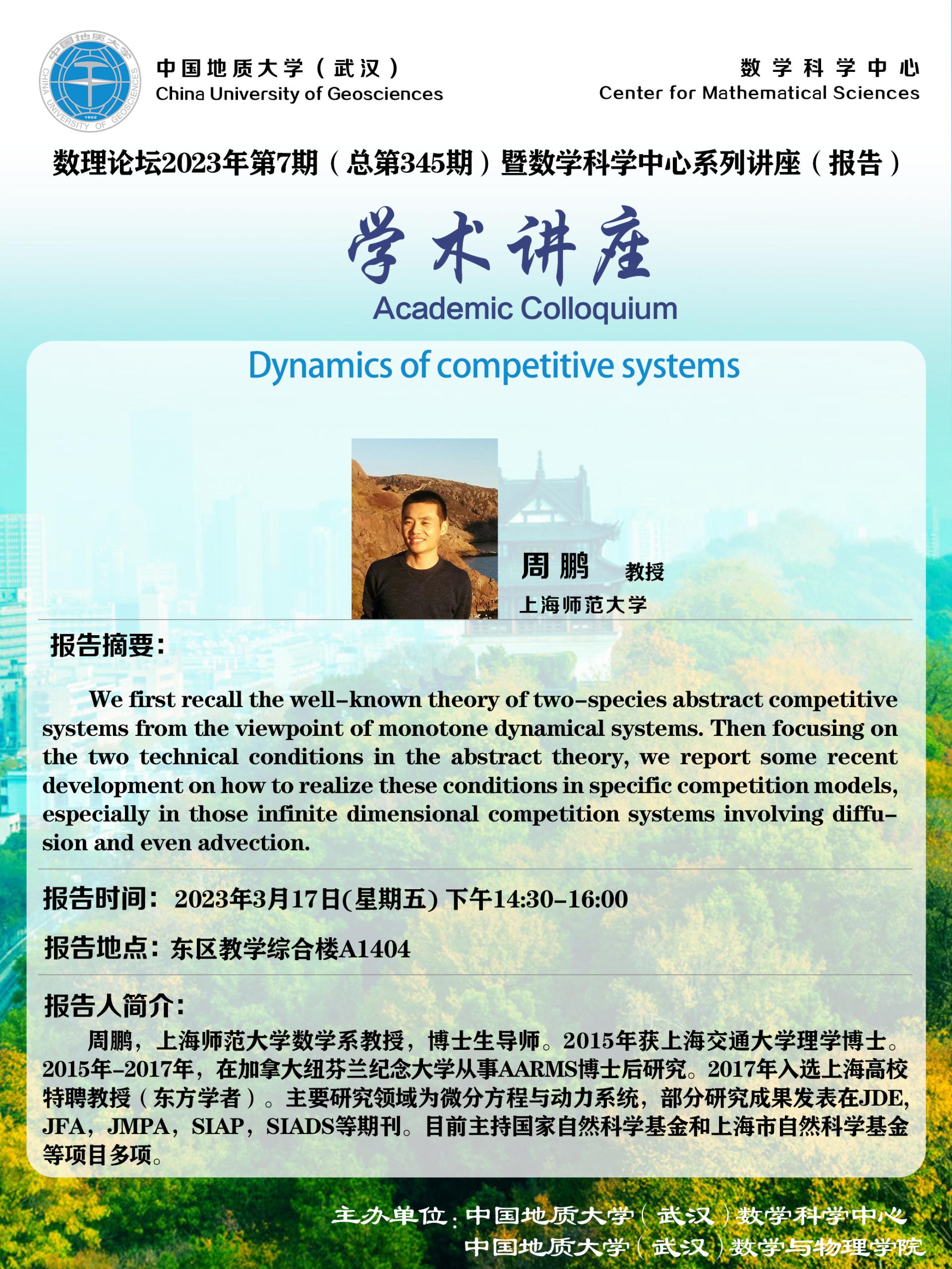 澳门彩票有限公司