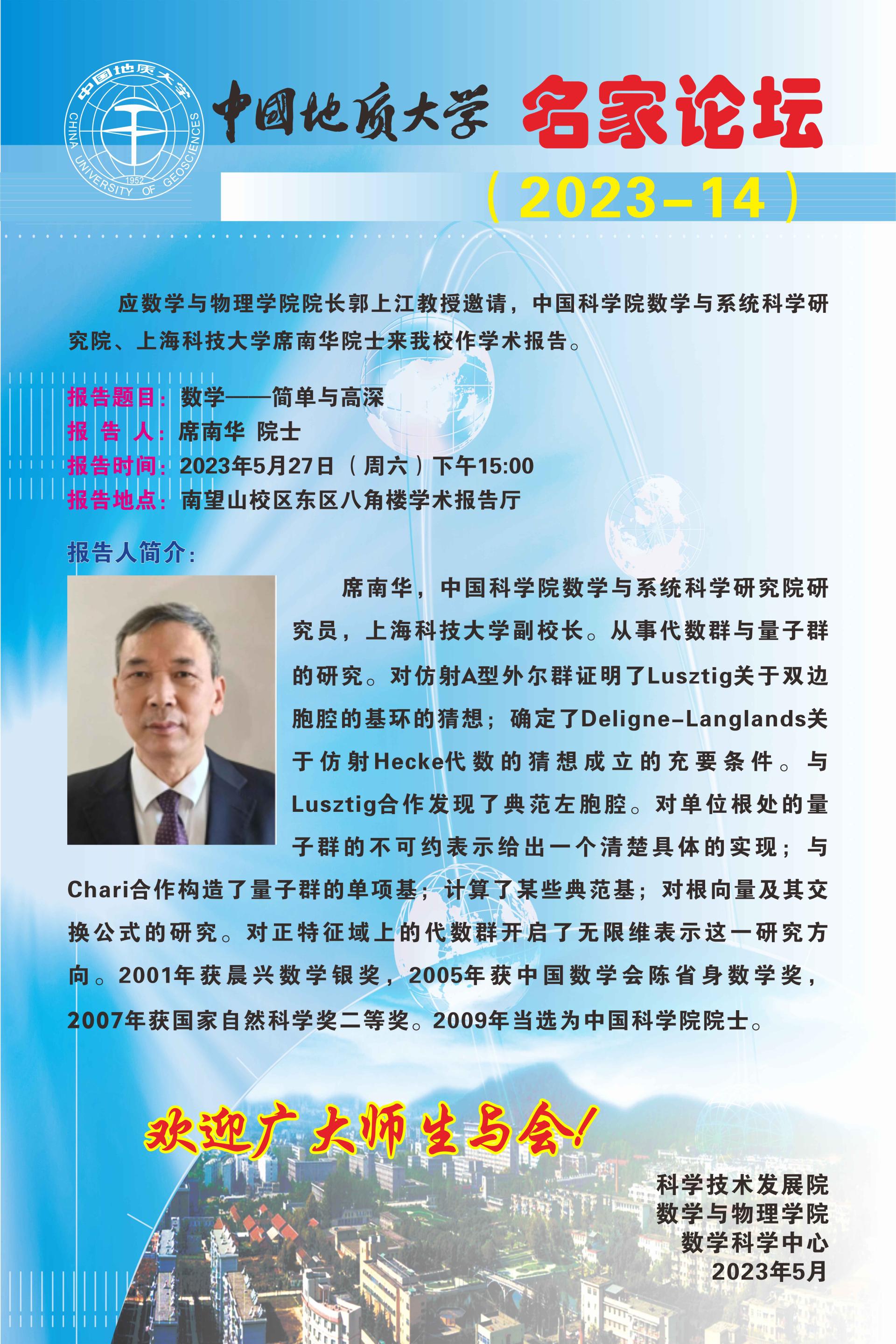 澳门彩票有限公司