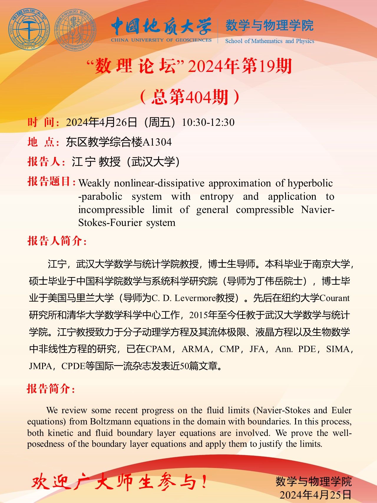 澳门彩票有限公司