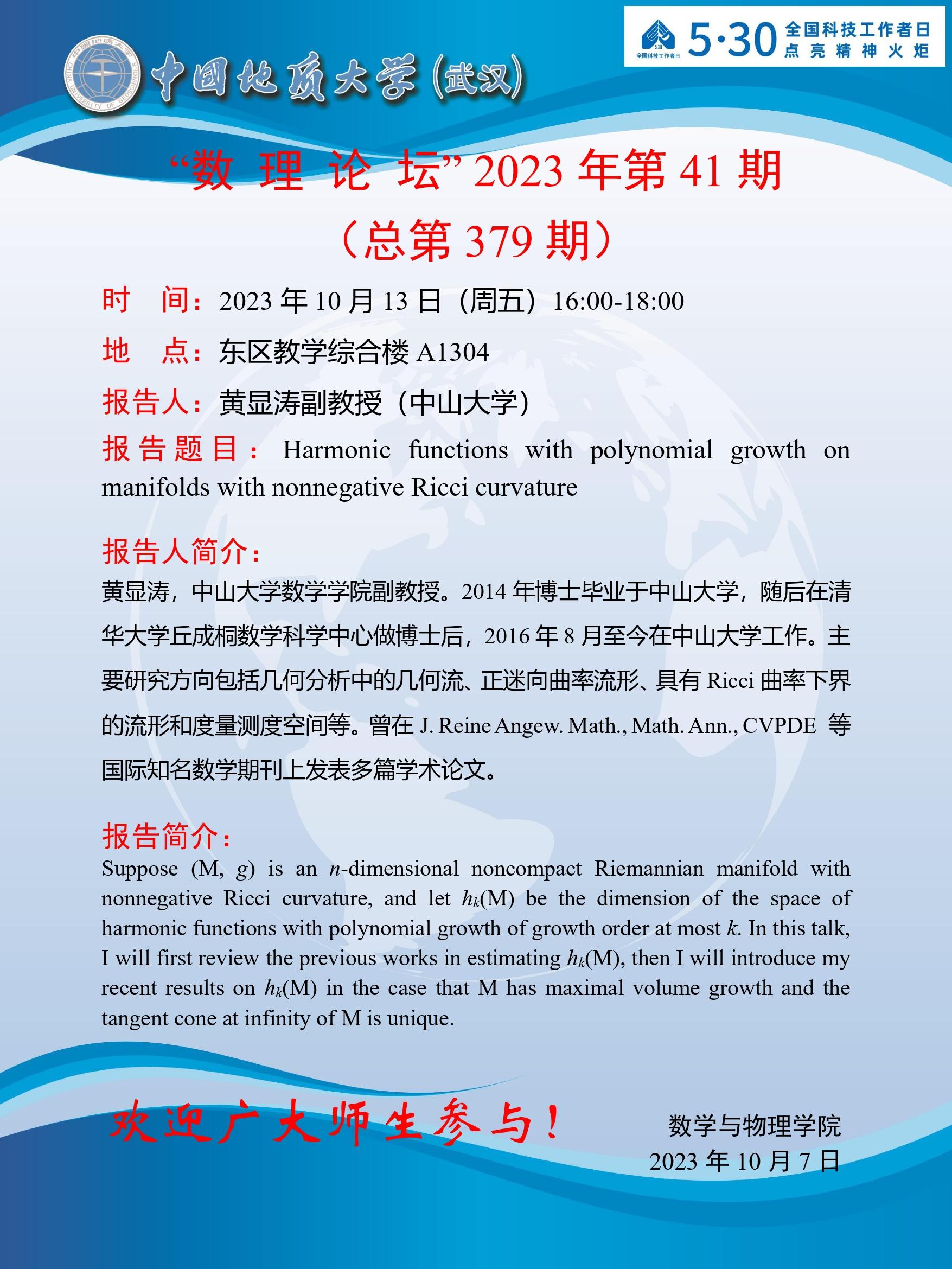 澳门彩票有限公司