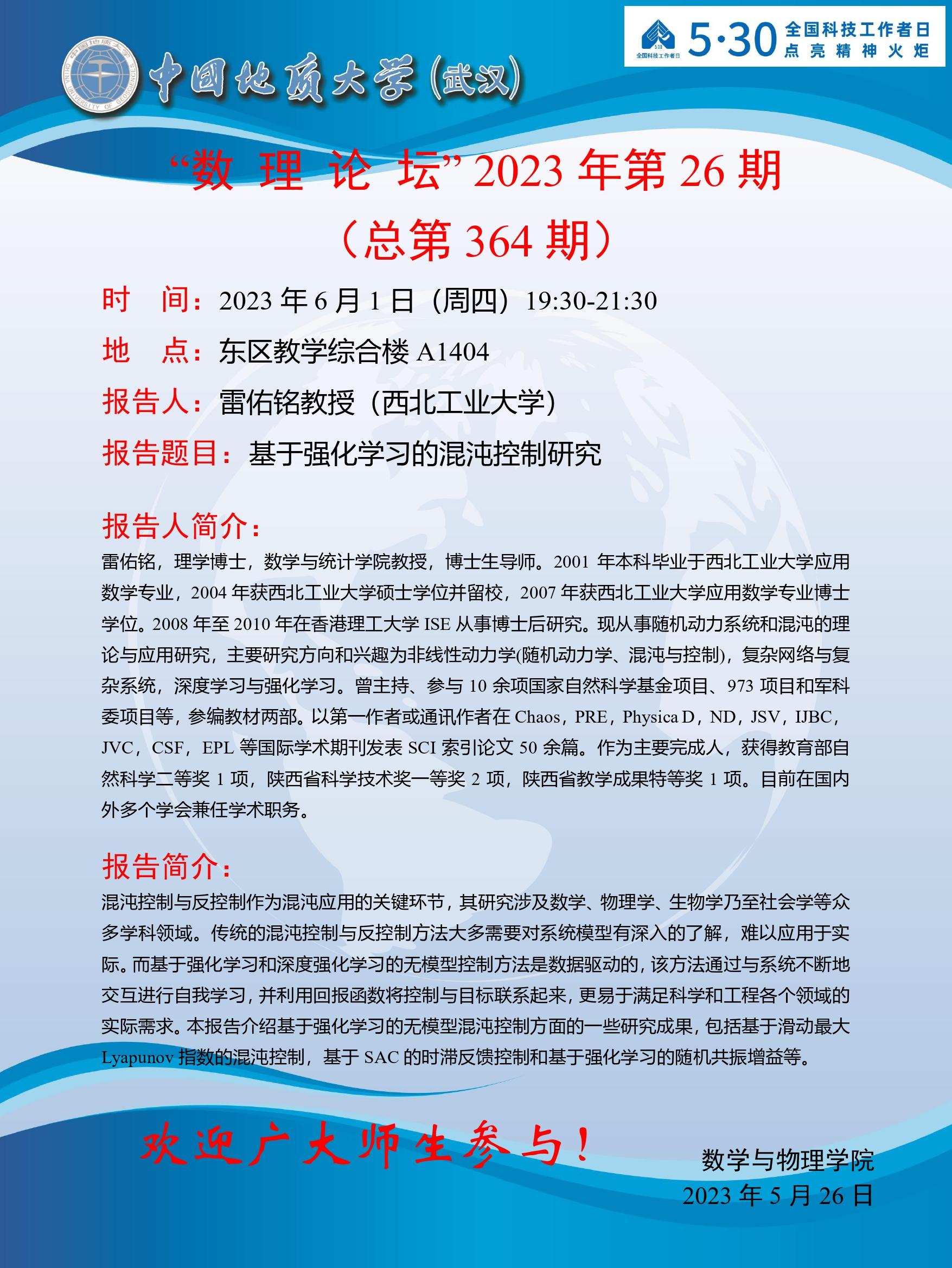 澳门彩票有限公司