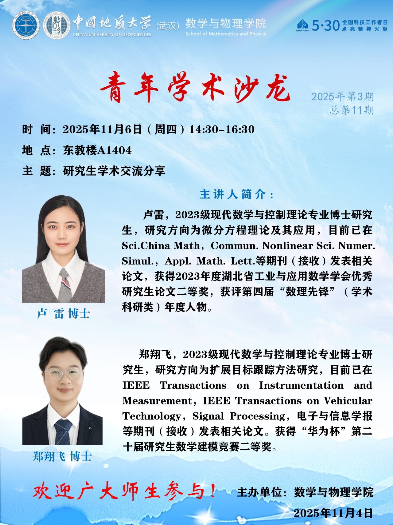 澳门彩票有限公司