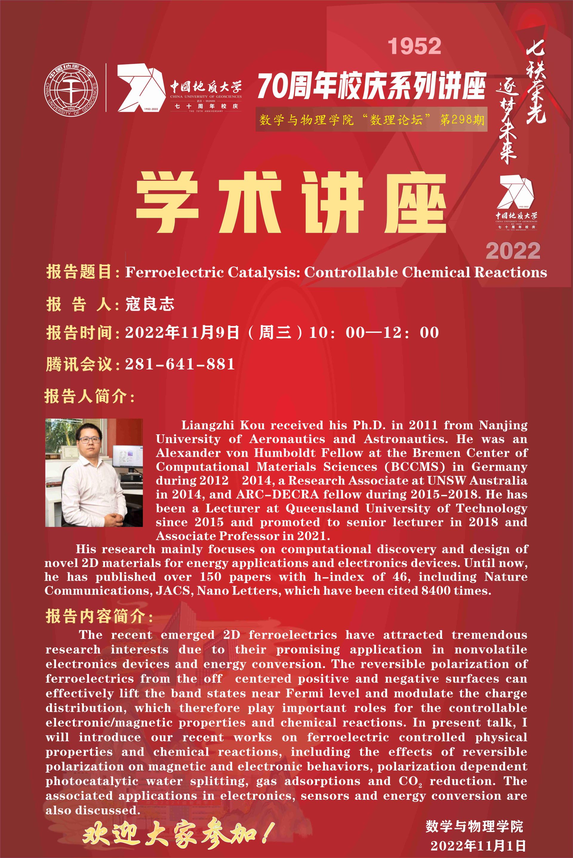 澳门彩票有限公司