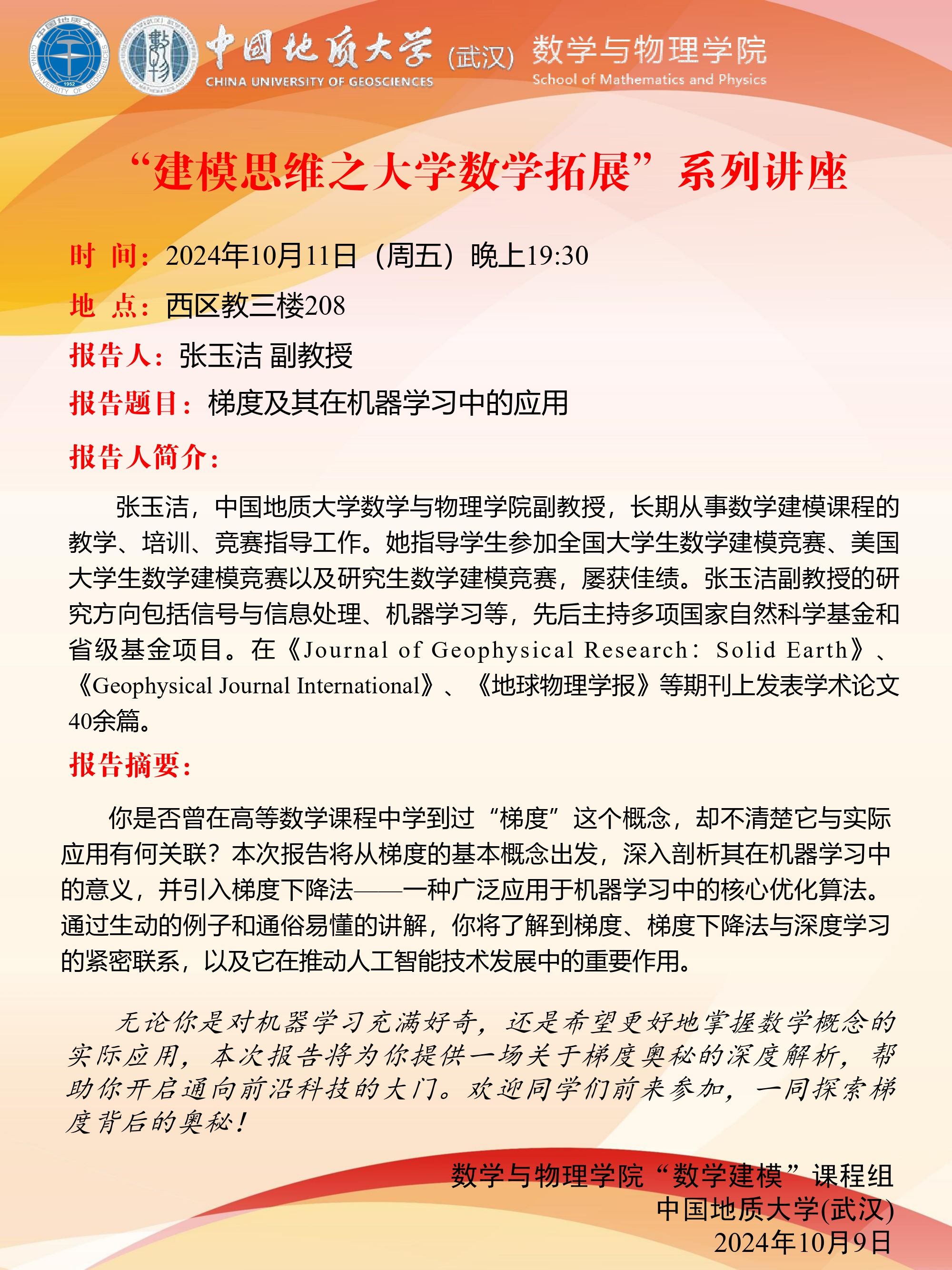 澳门彩票有限公司