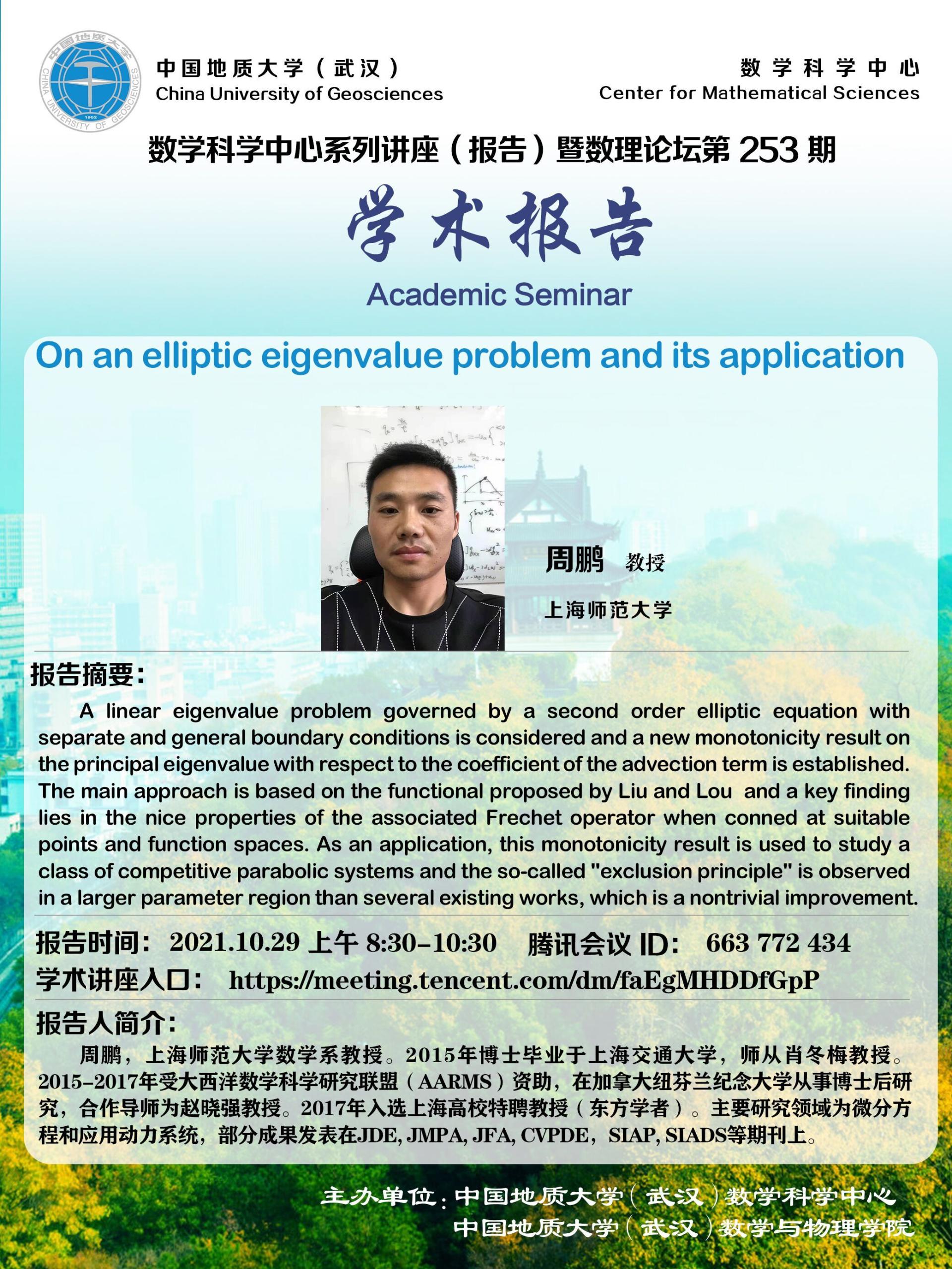 澳门彩票有限公司