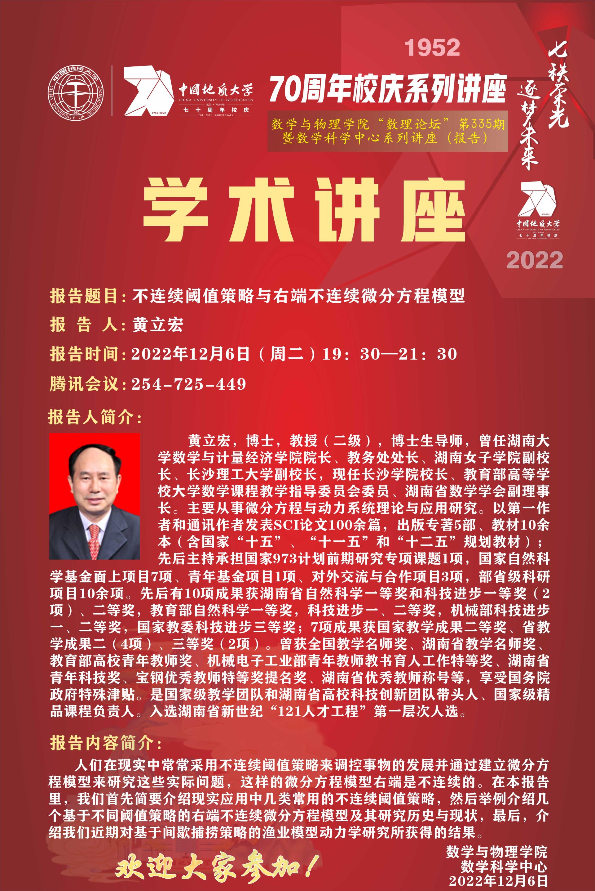 澳门彩票有限公司
